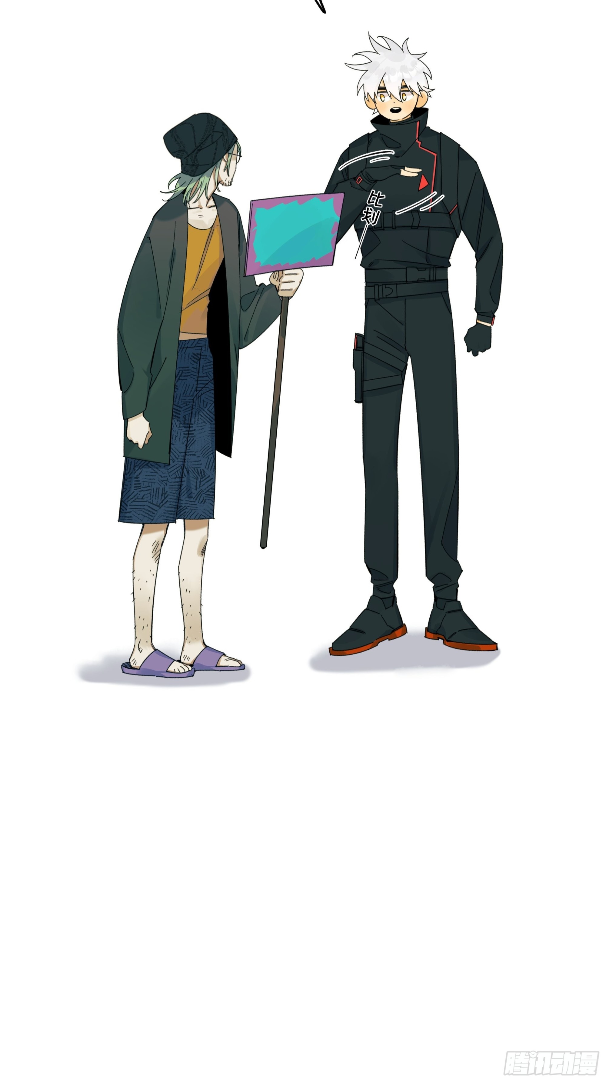 Best line(1/2)-第21话