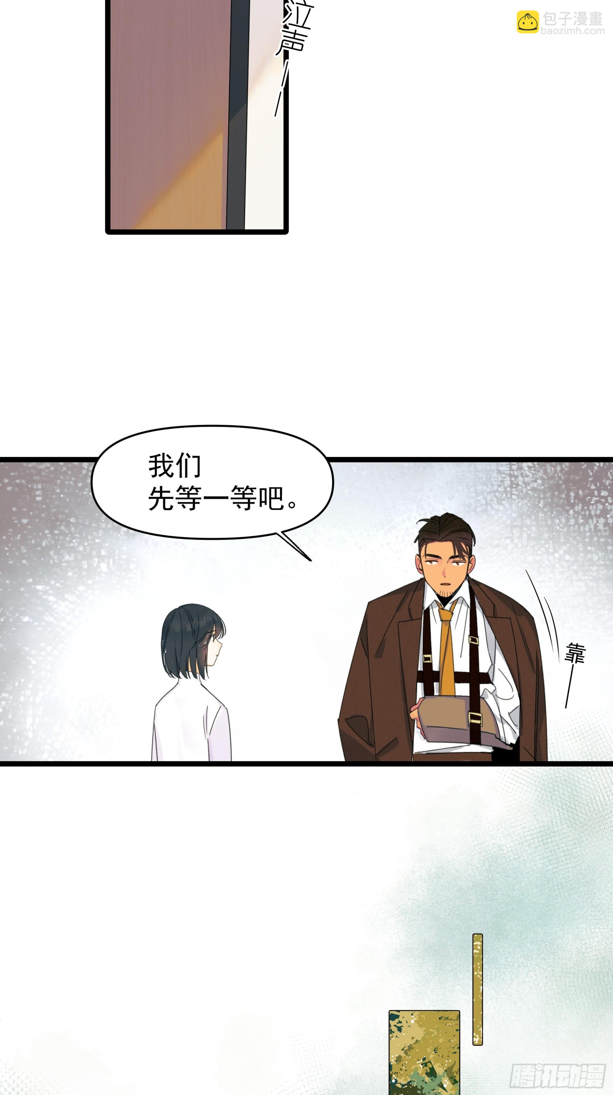 无法返航的人们-第23话