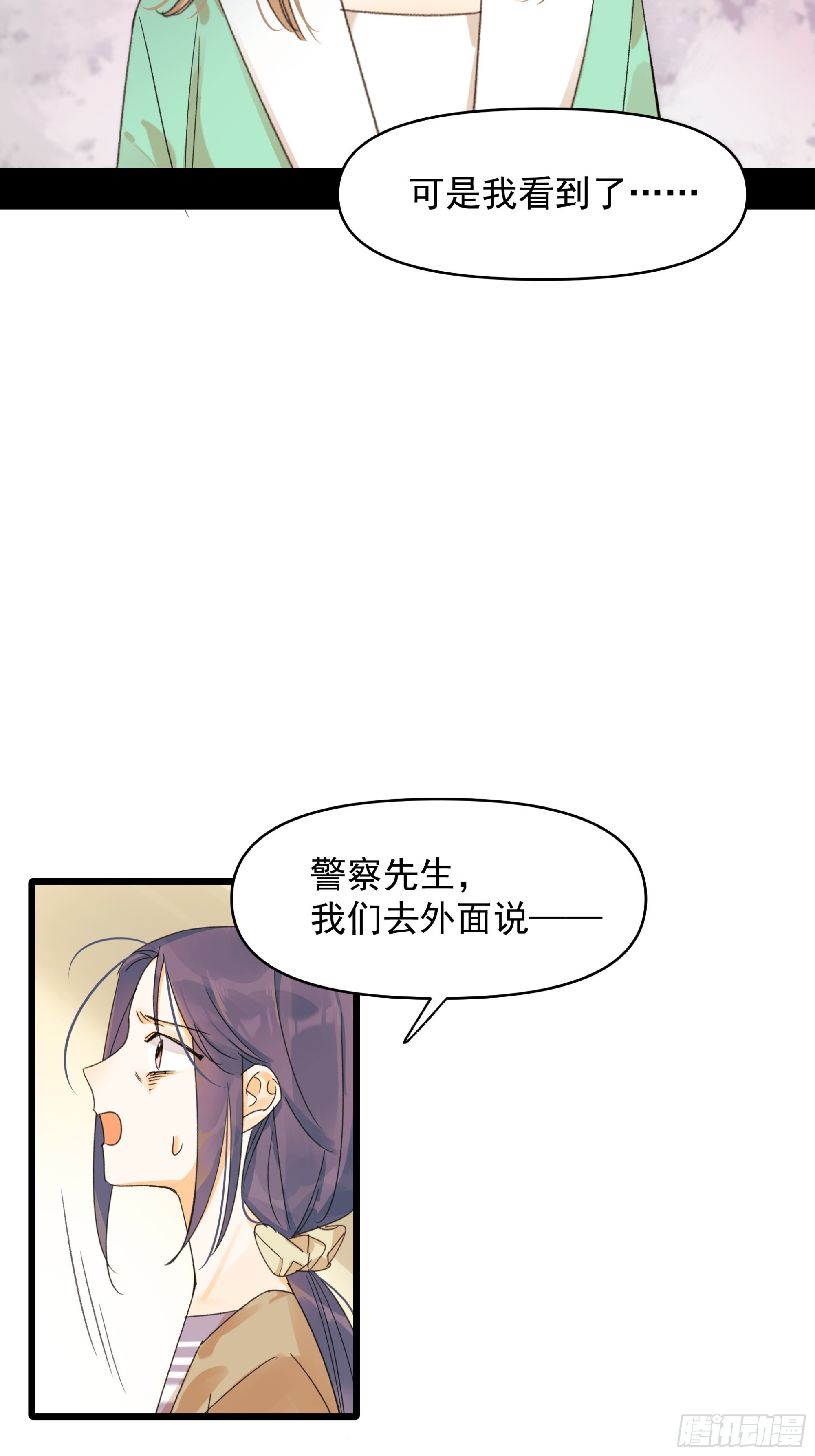 无法返航的人们-第23话