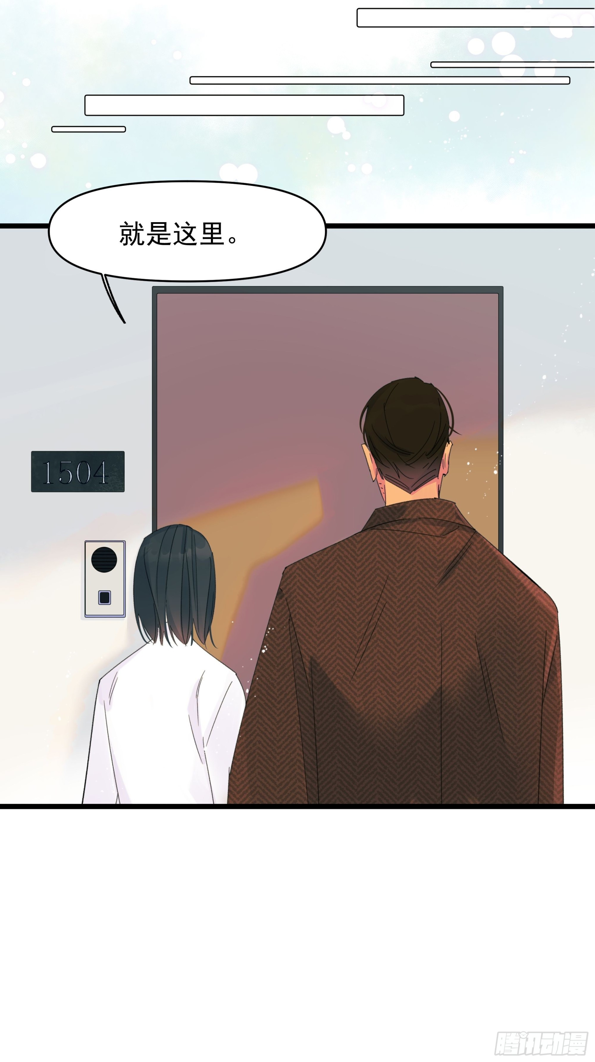 无法返航的人们-第23话