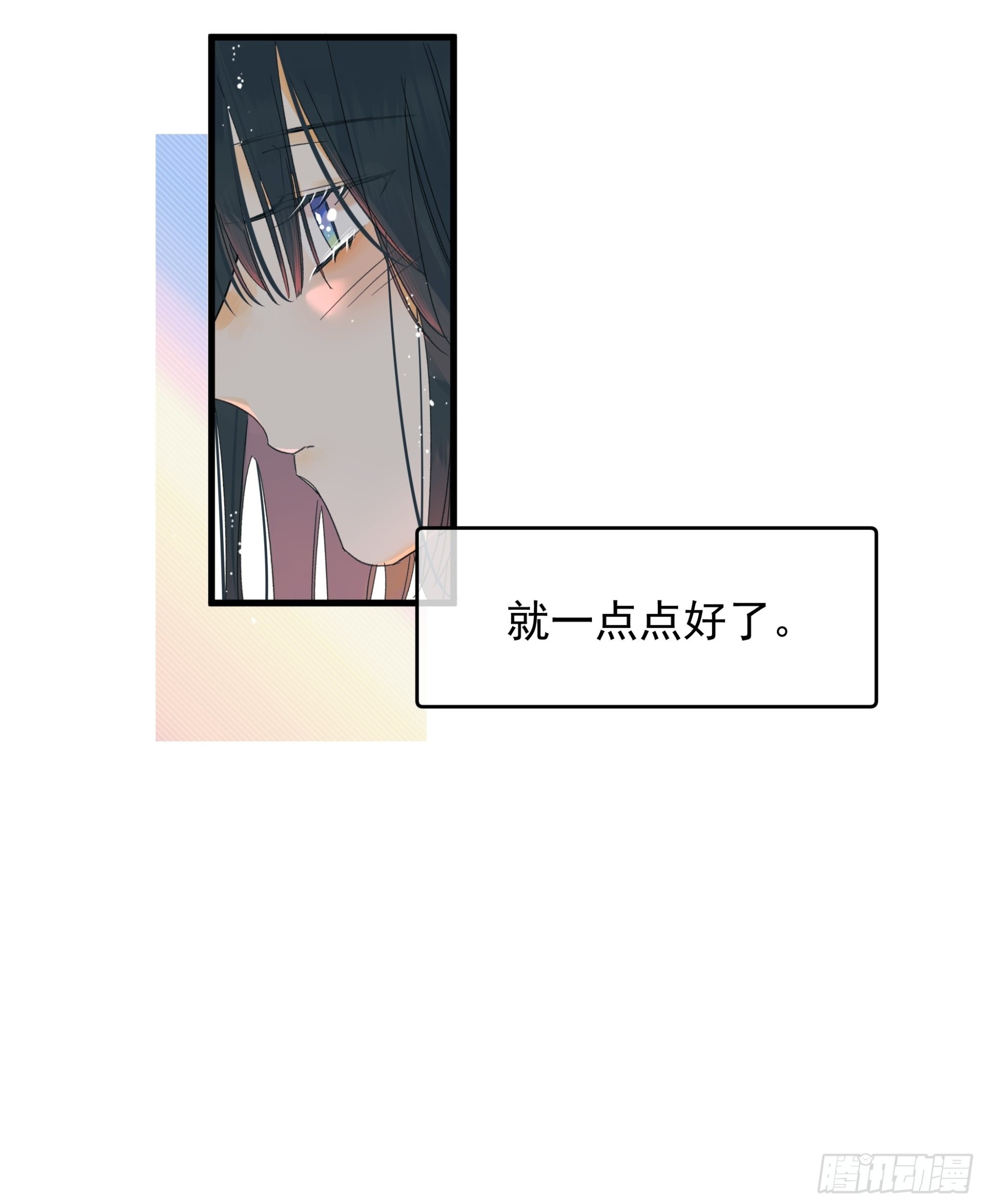 美梦-第25话