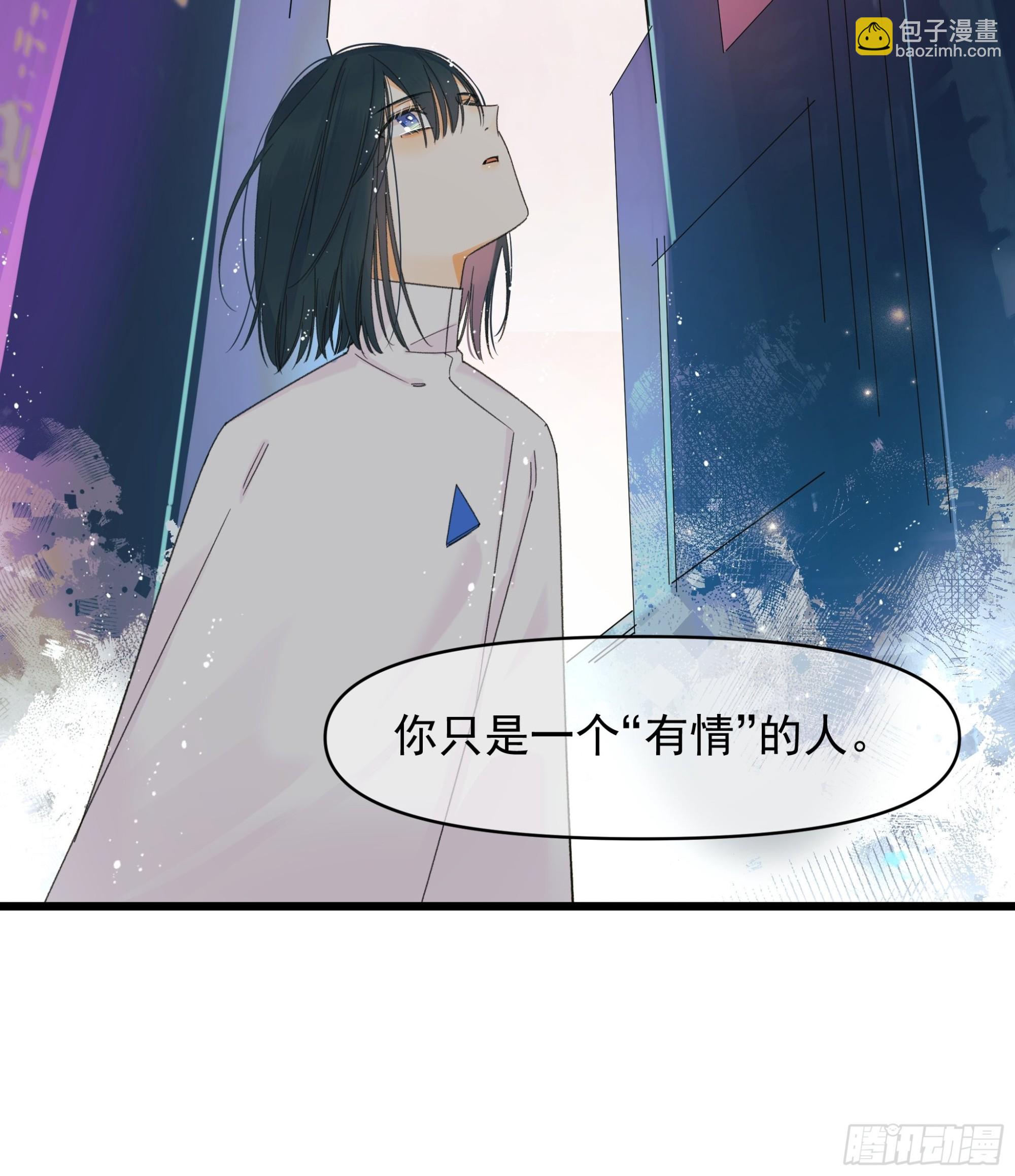 美梦-第25话