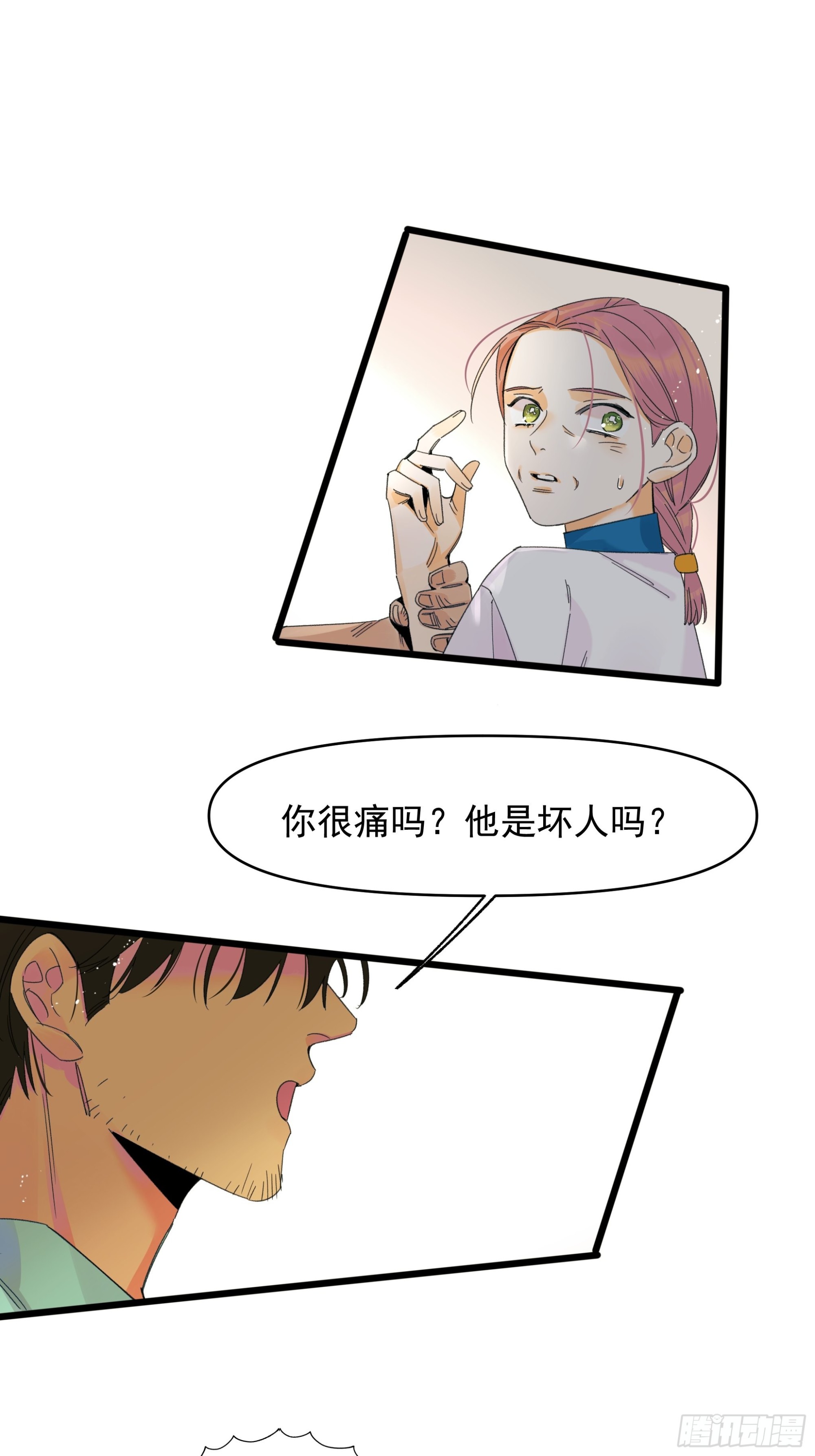 再见-第27话