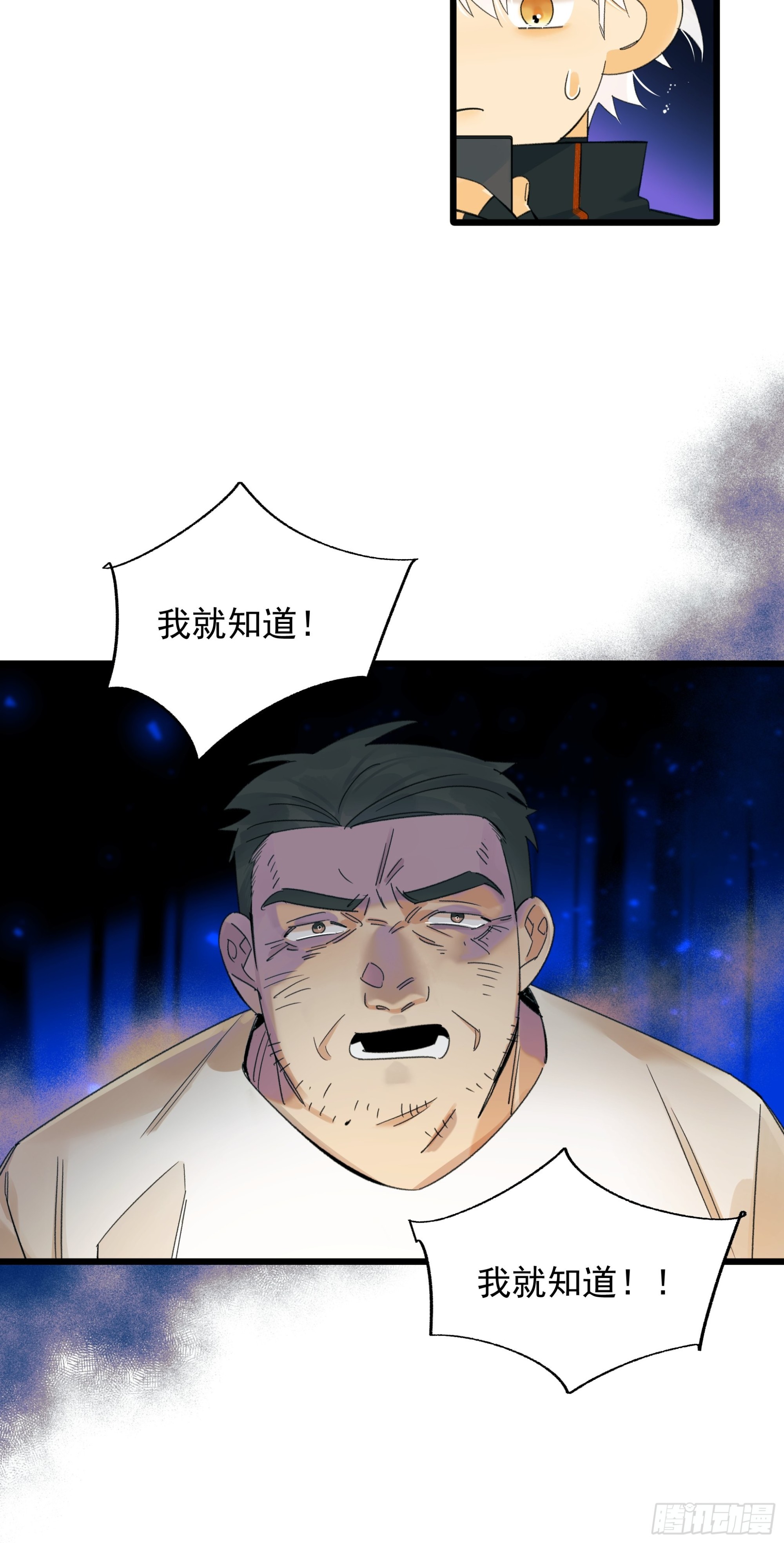 再见-第27话