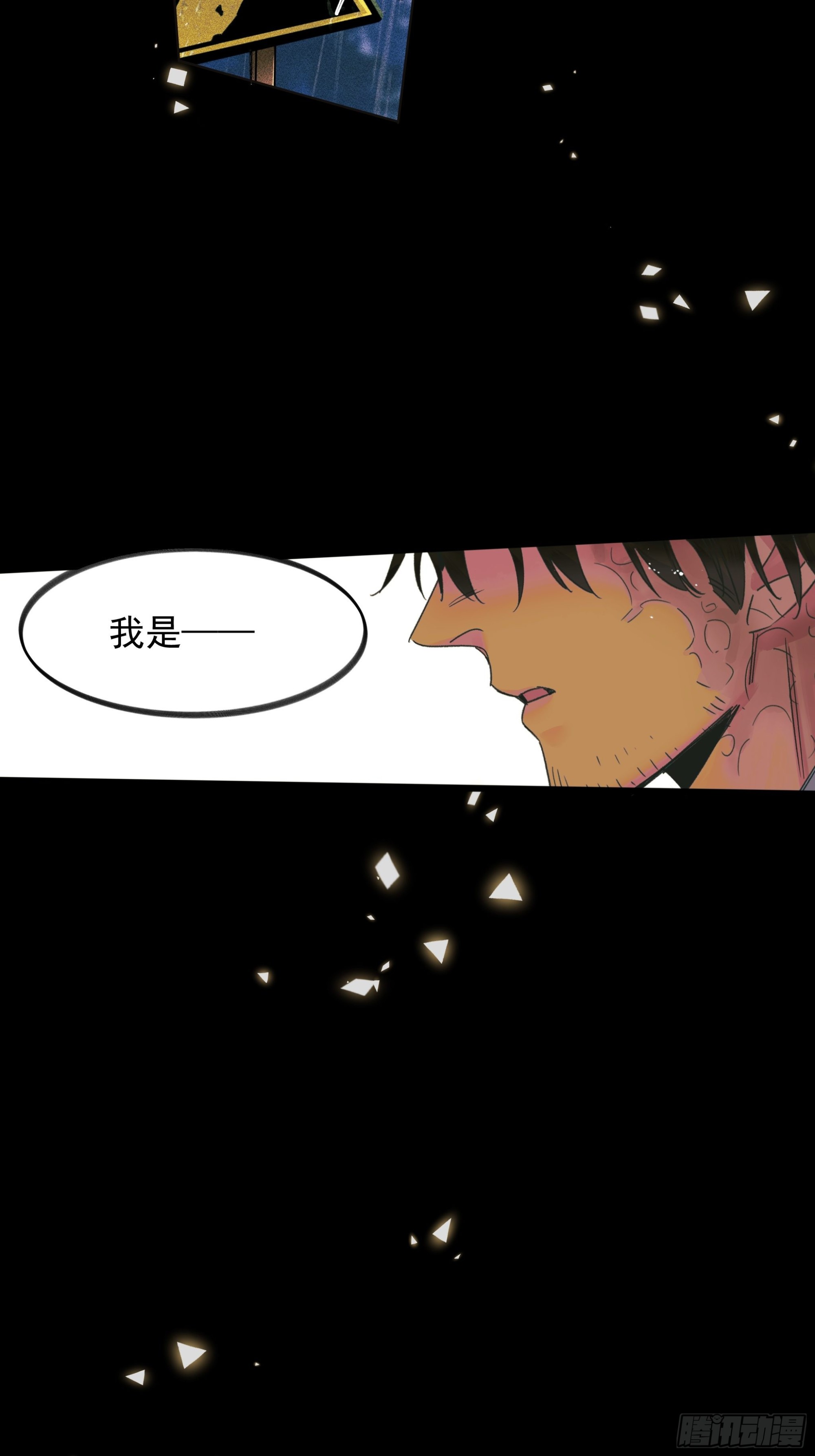 再见-第27话