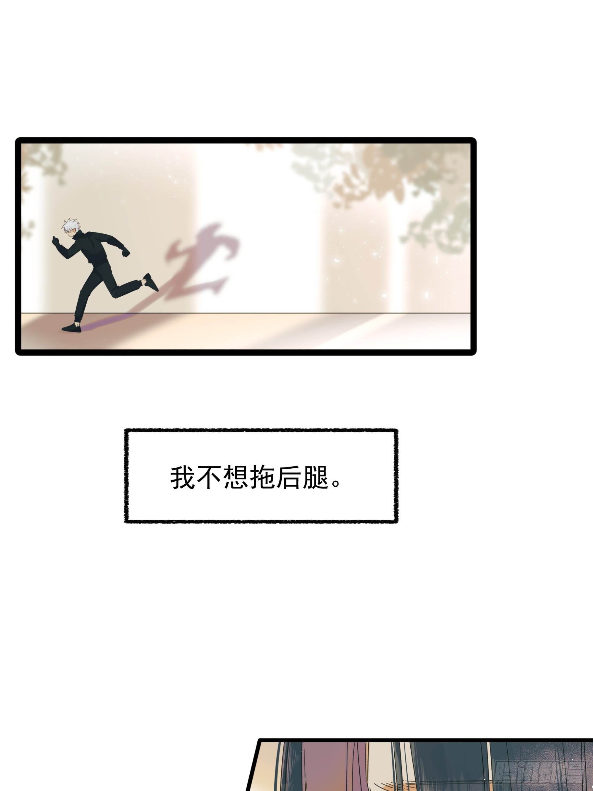 选择题-第31话