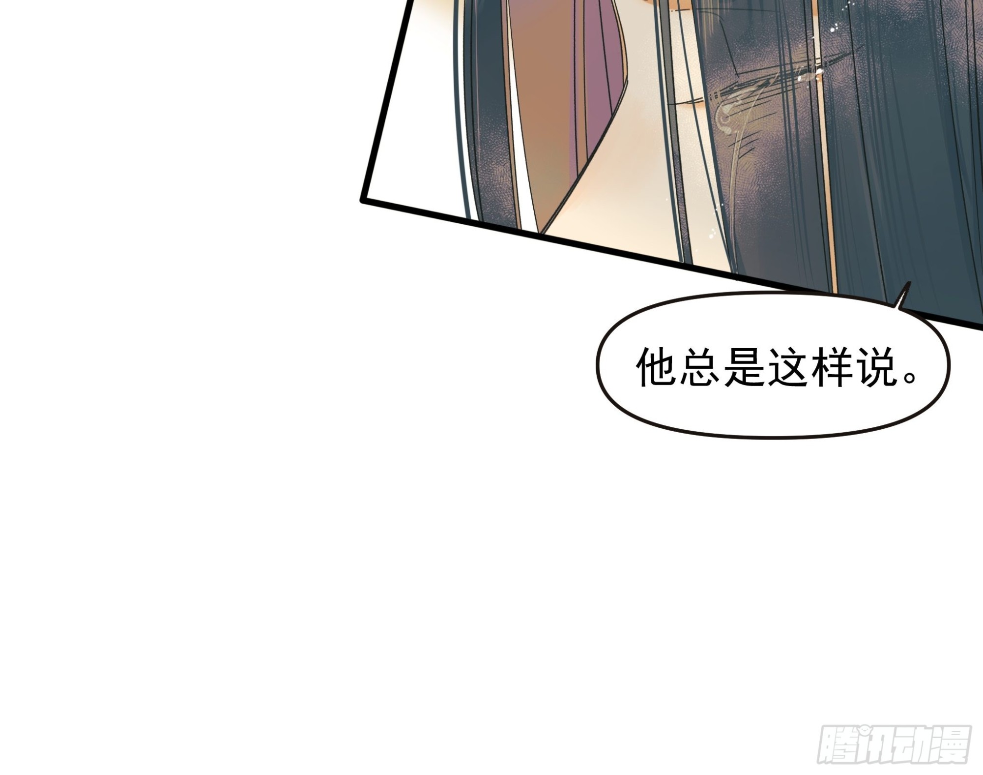 选择题-第31话