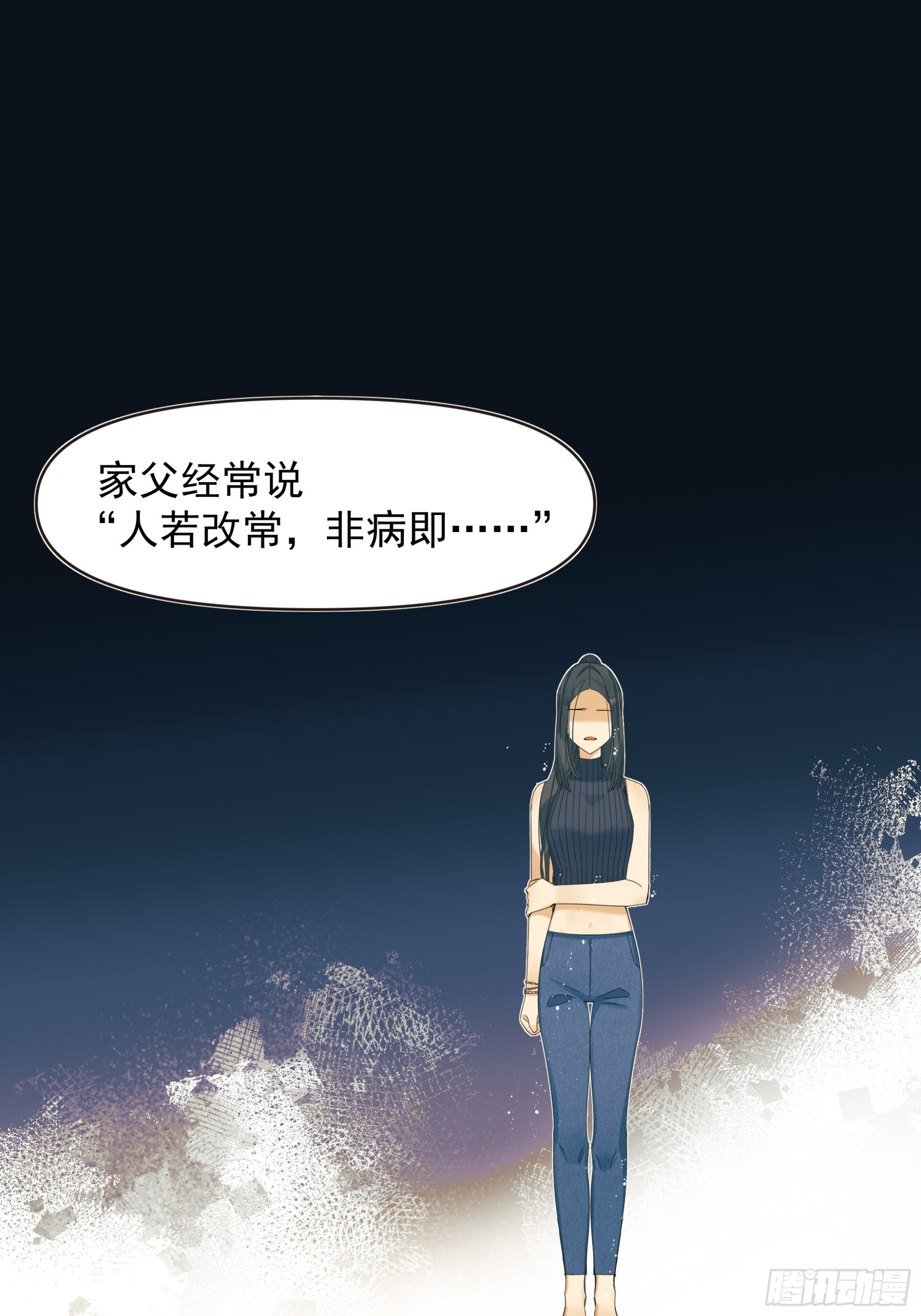 选择题-第31话