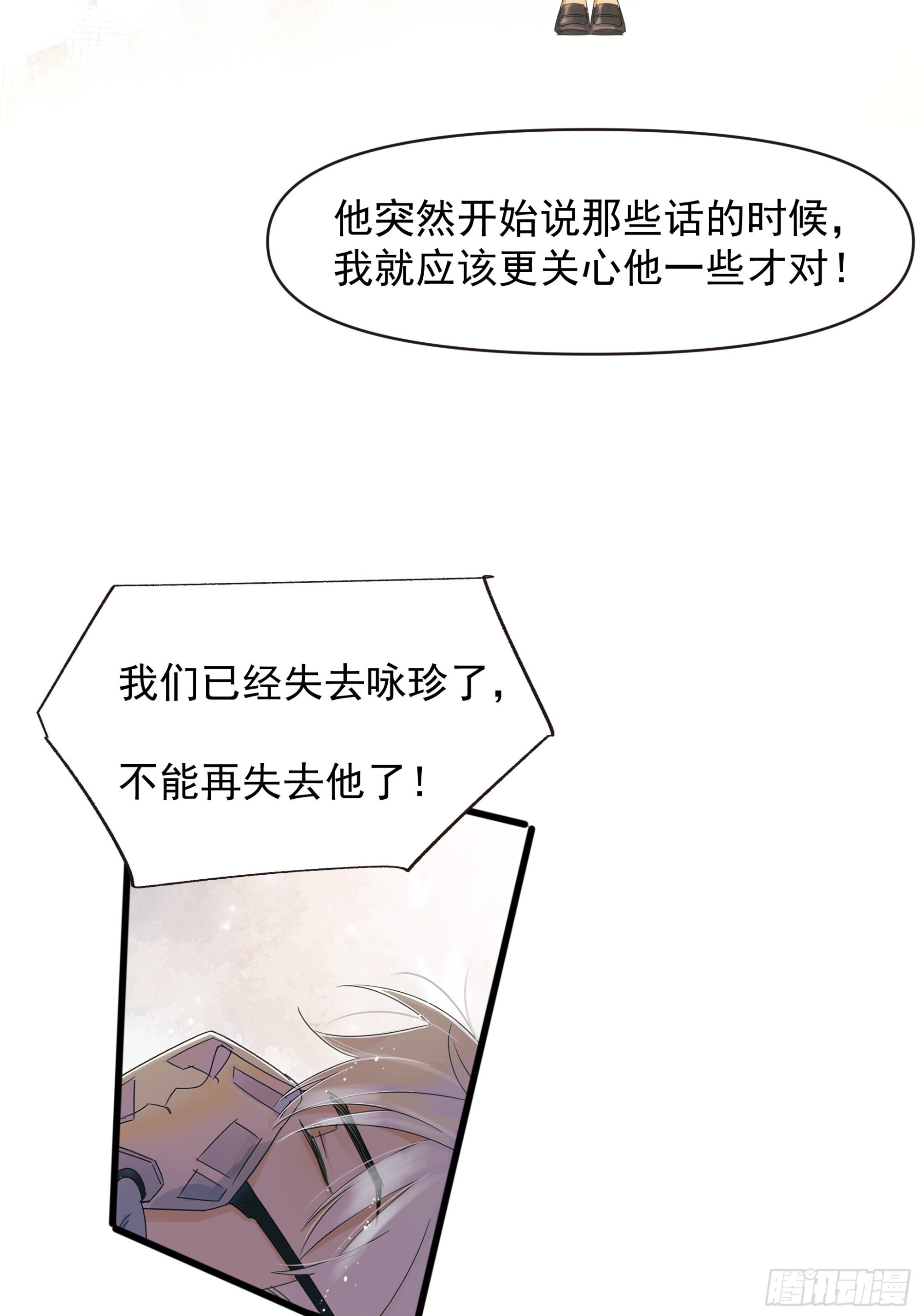 选择题-第31话
