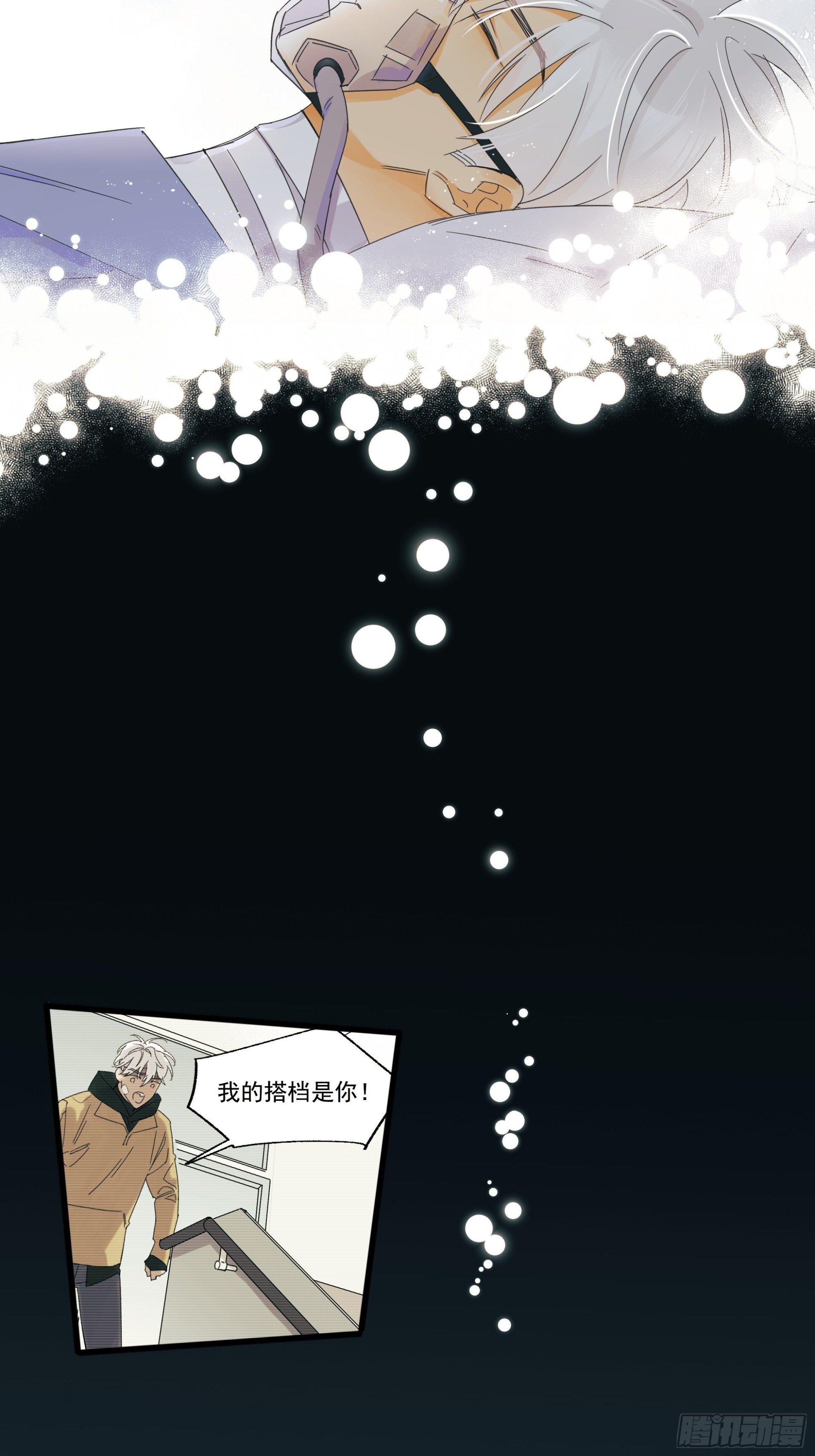 选择题-第31话
