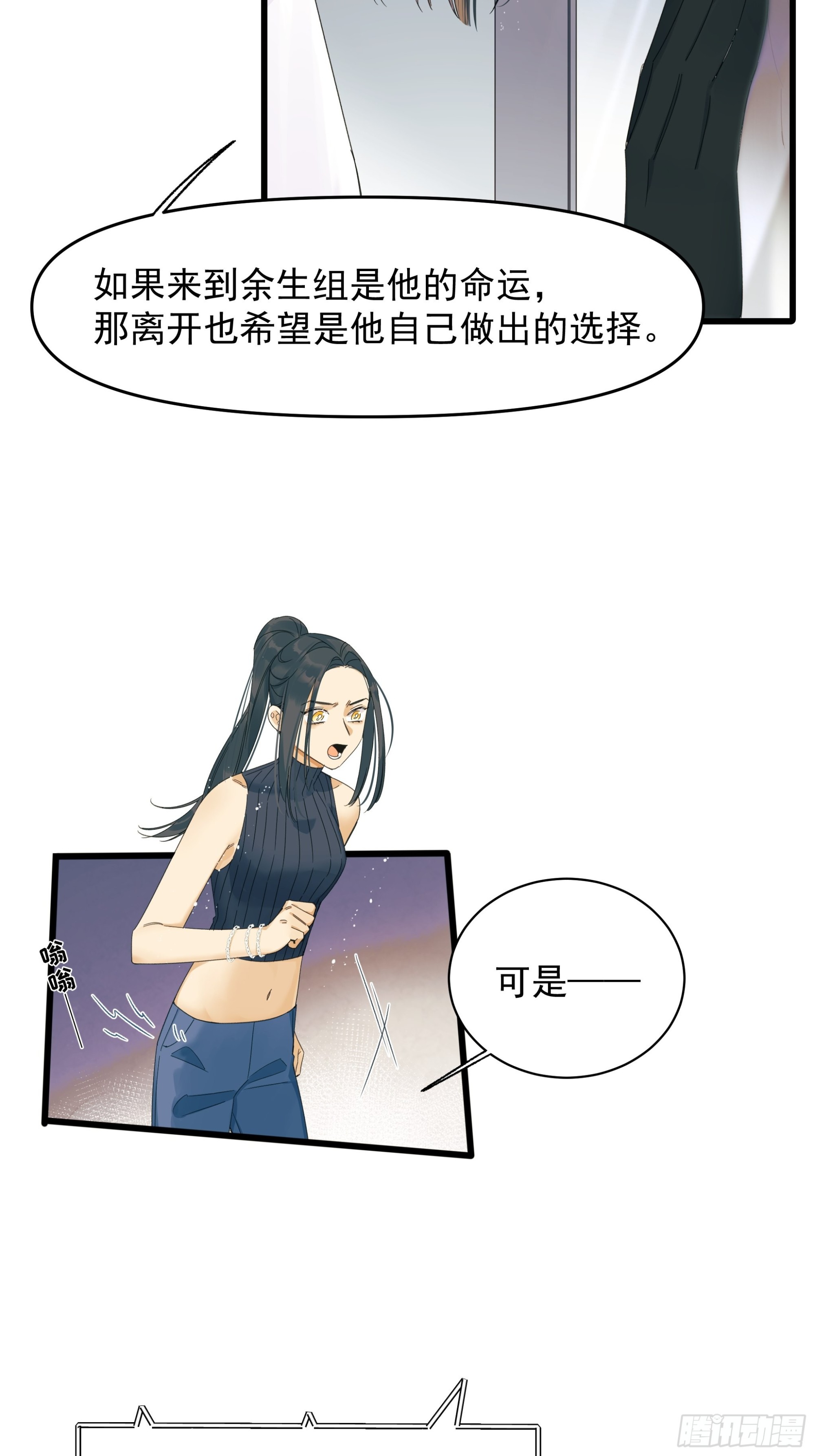 选择题-第31话