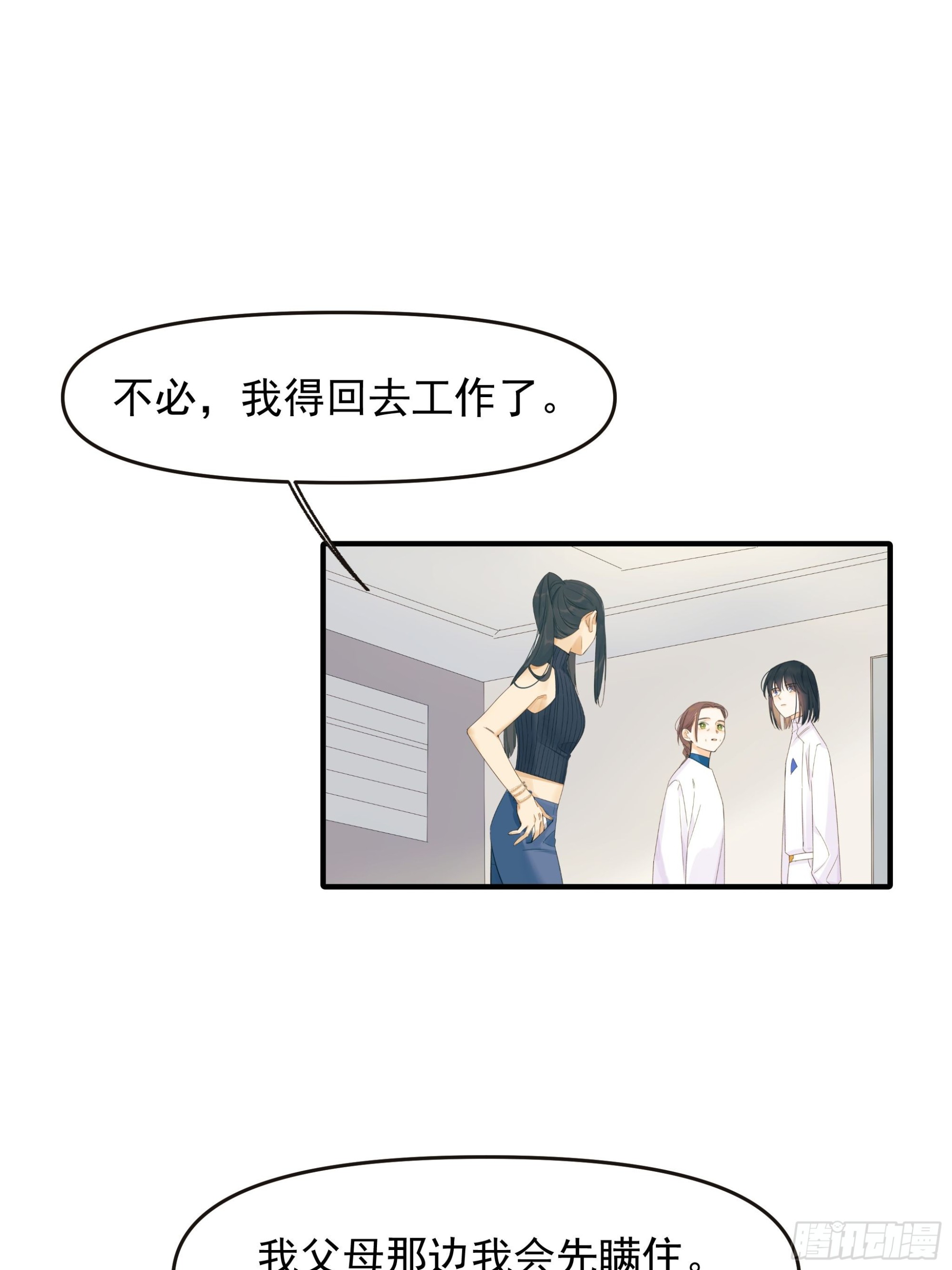 选择题-第31话