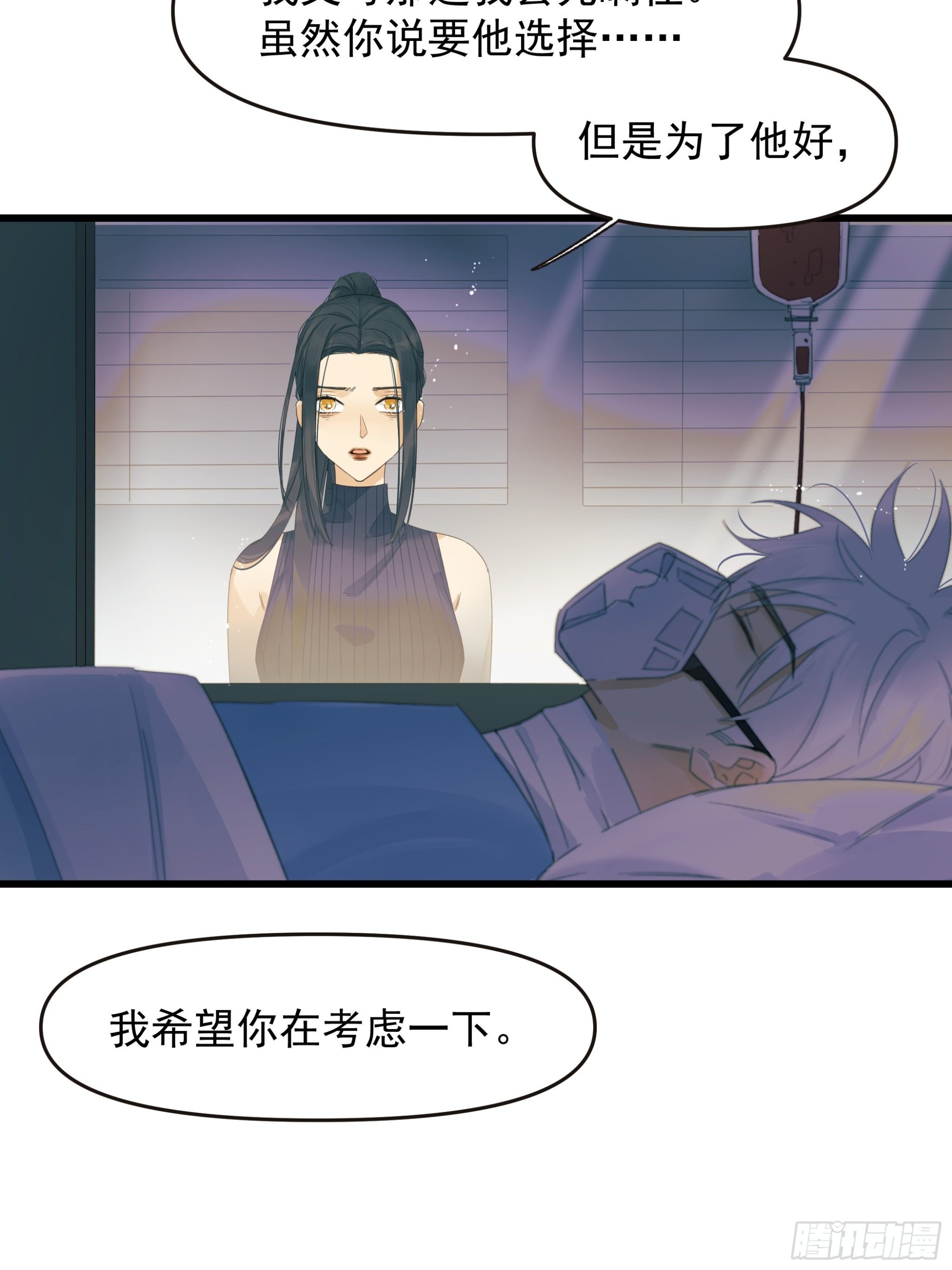 选择题-第31话