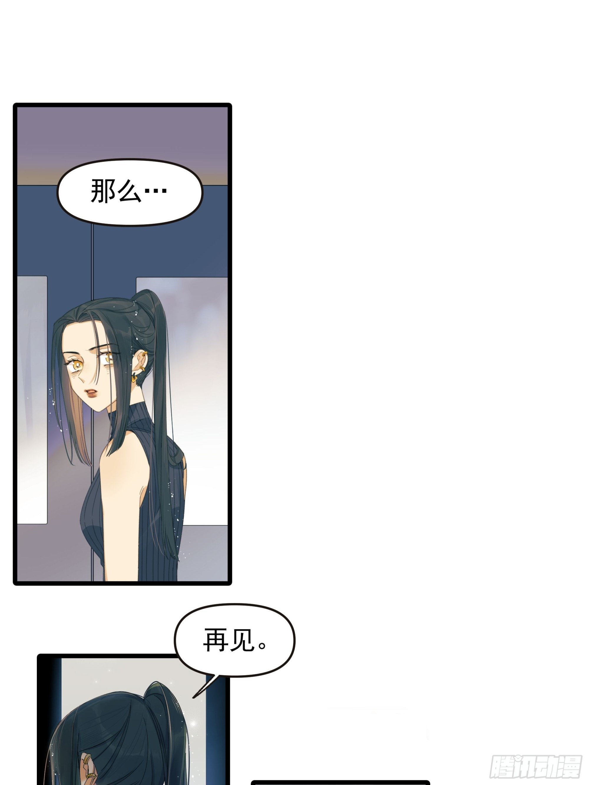 选择题-第31话