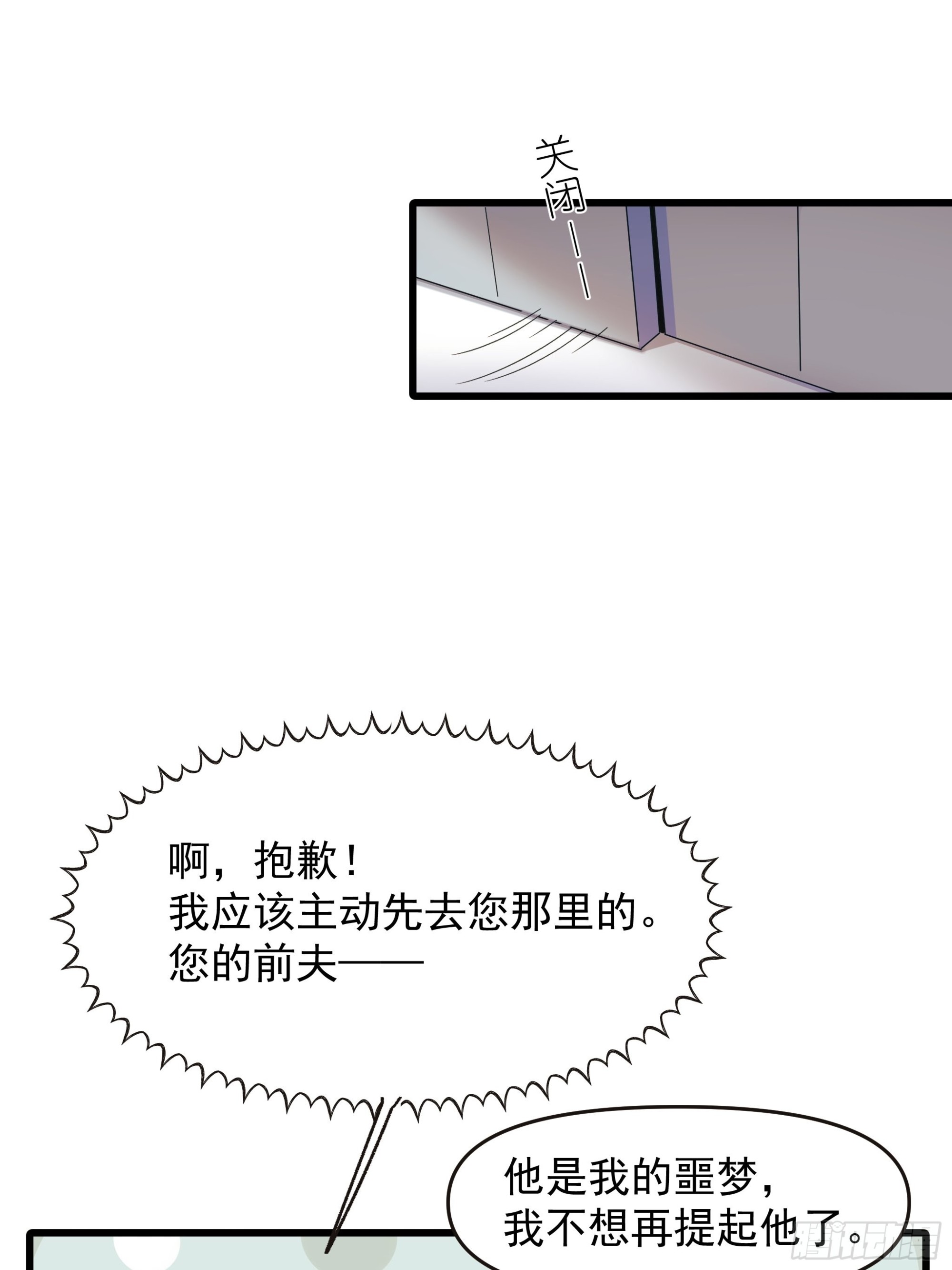 选择题-第31话