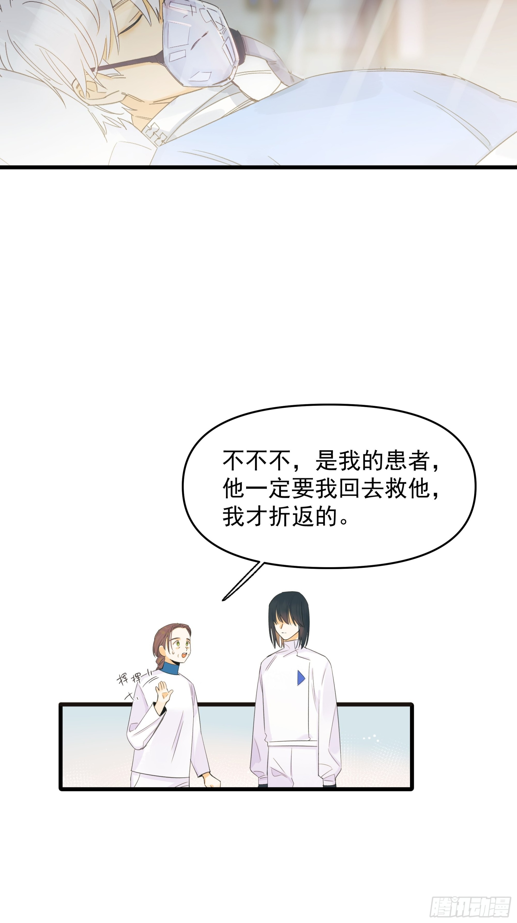 选择题-第31话