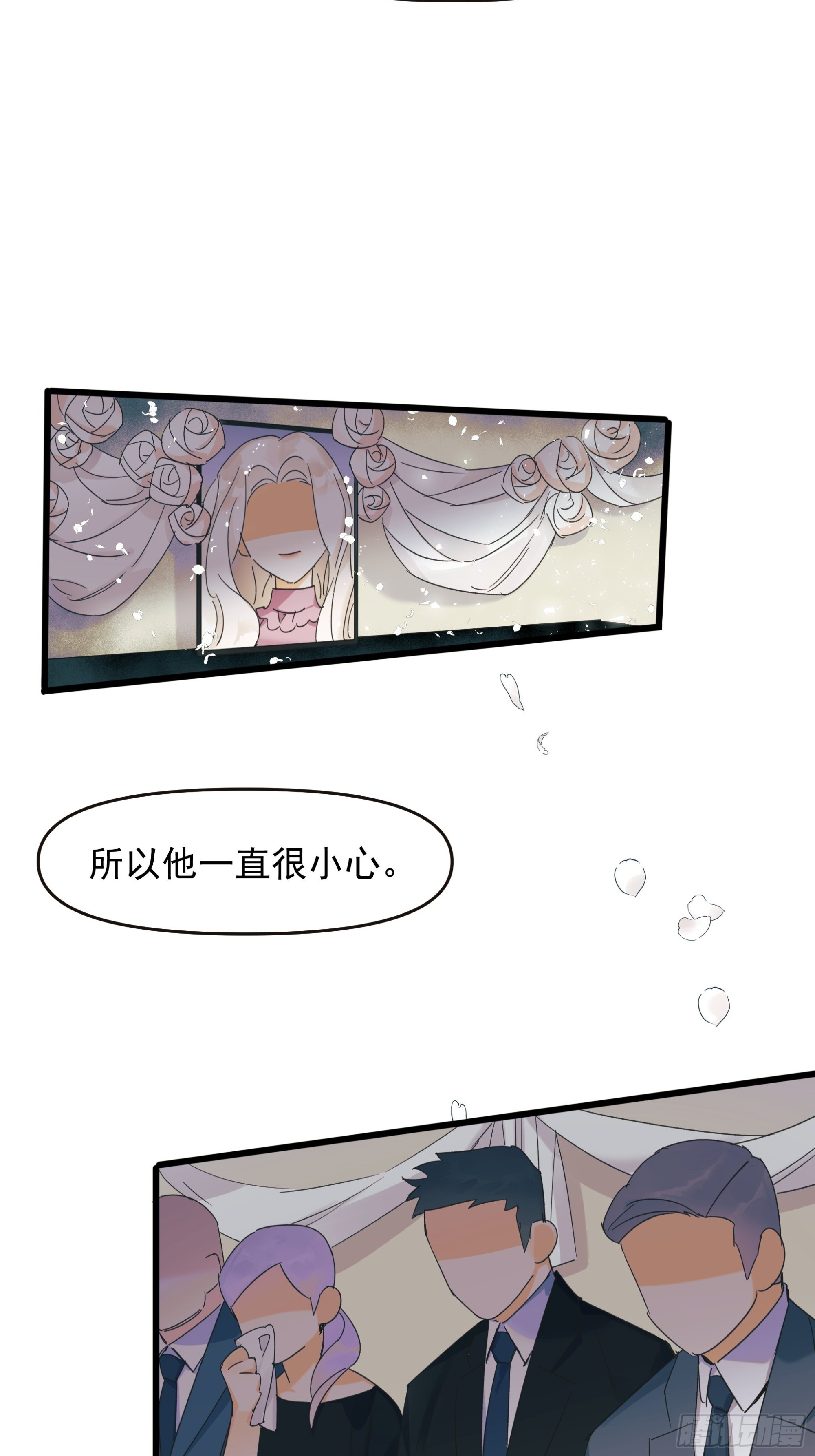 选择题-第31话