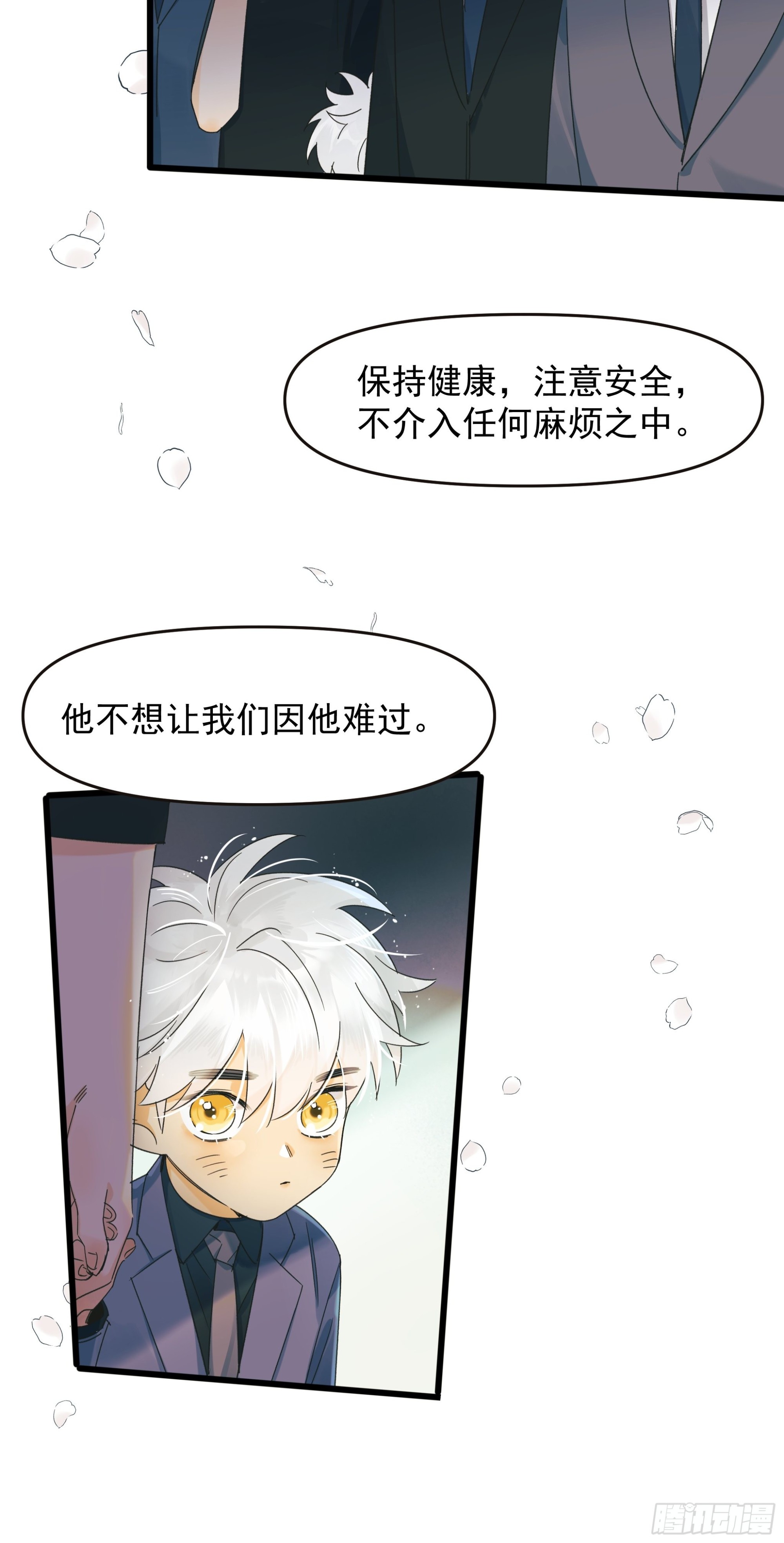 选择题-第31话