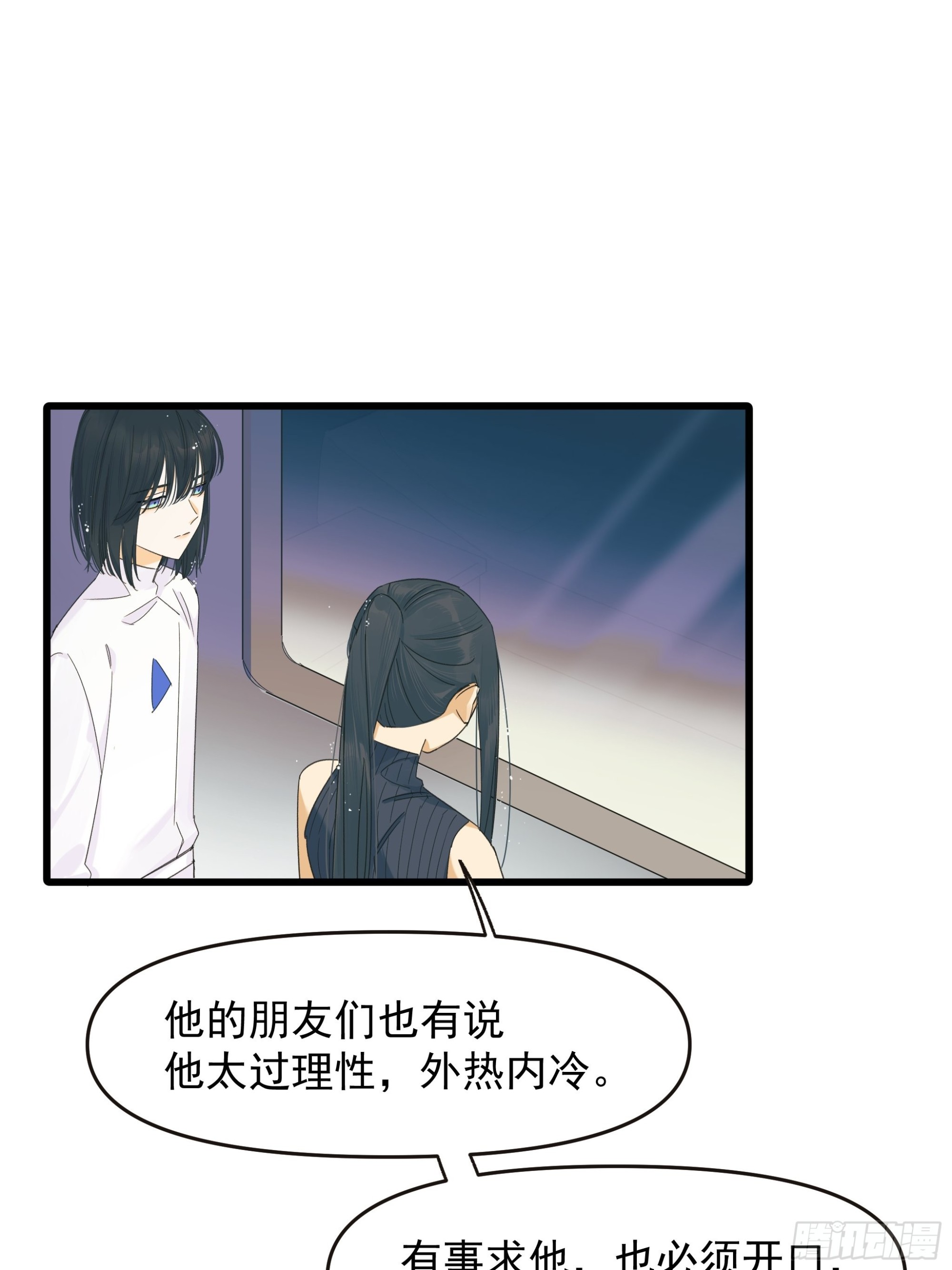选择题-第31话