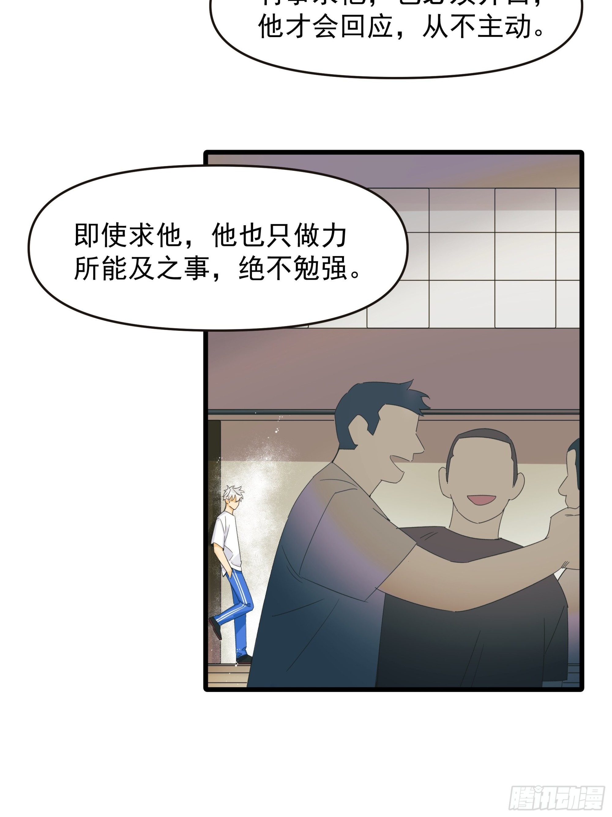 选择题-第31话