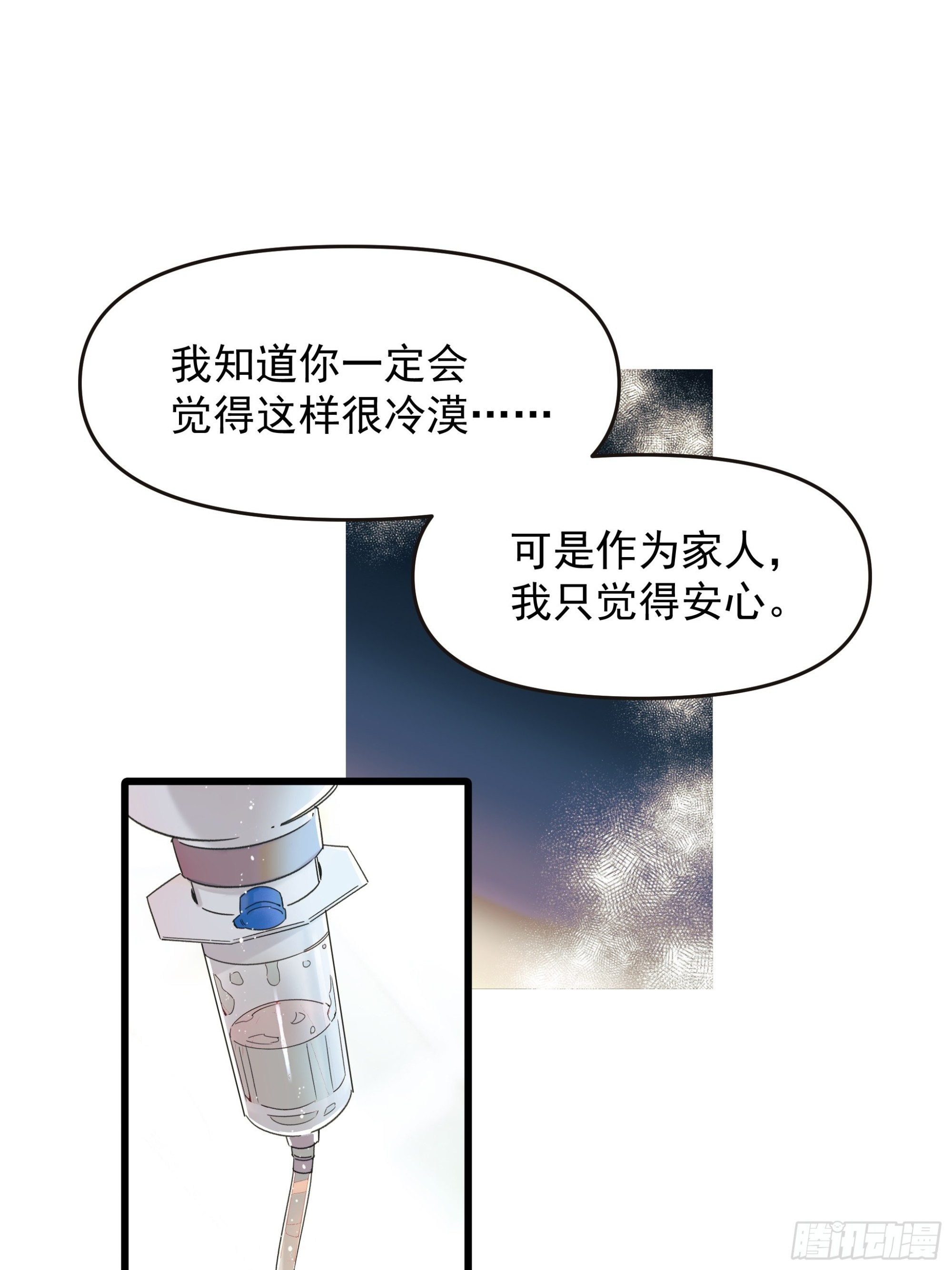 选择题-第31话