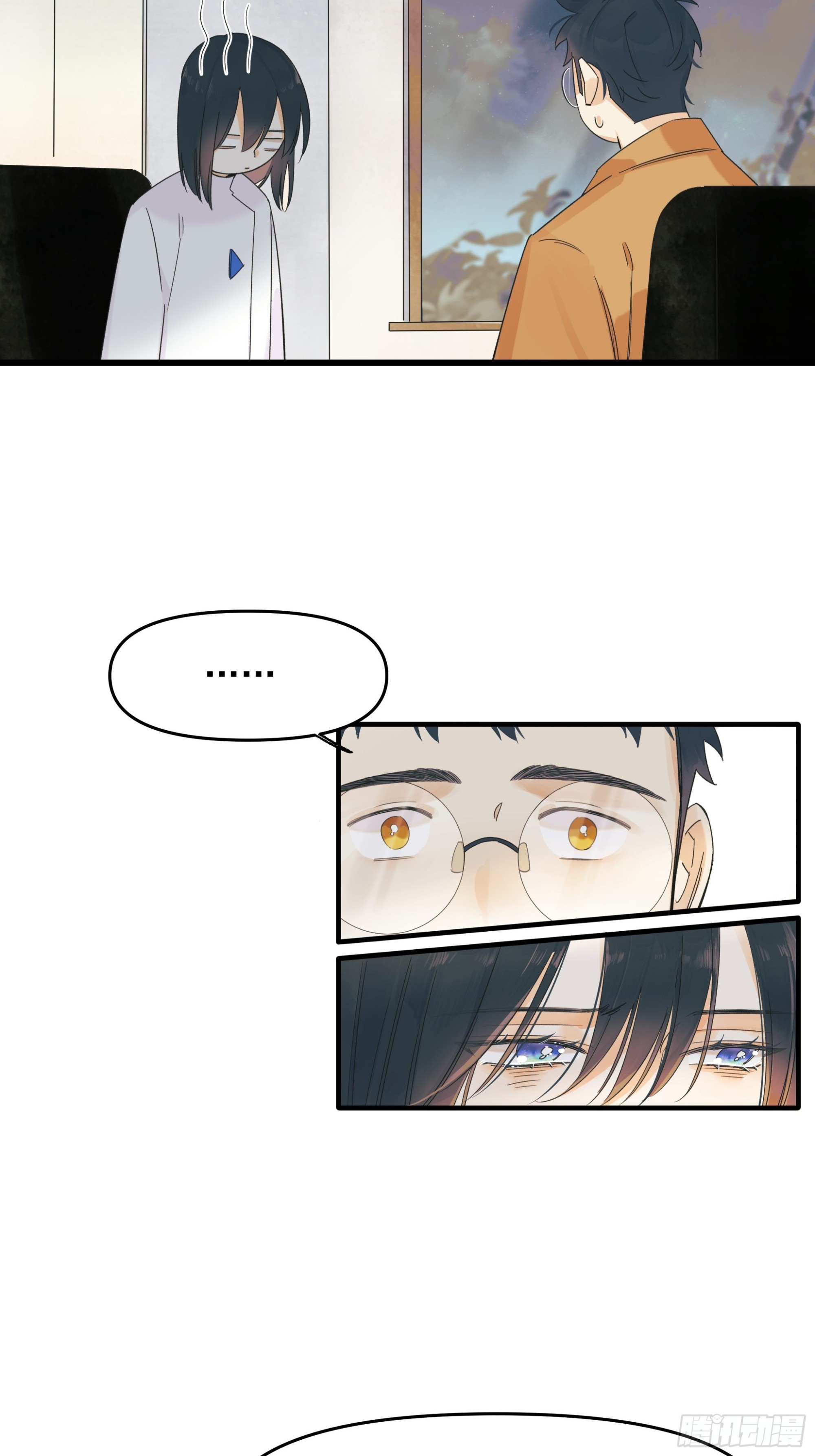 笑-第33话