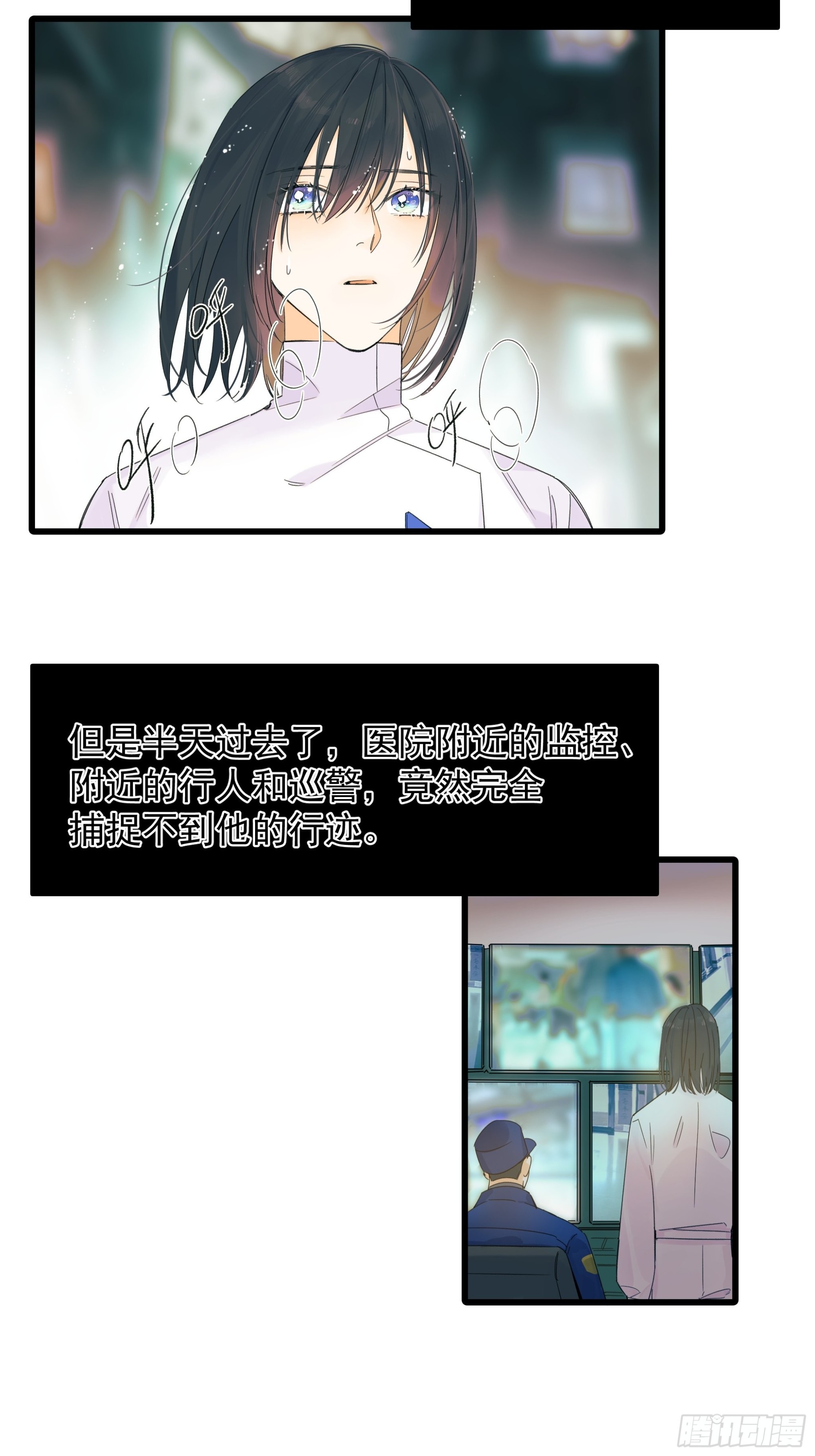 笑-第33话
