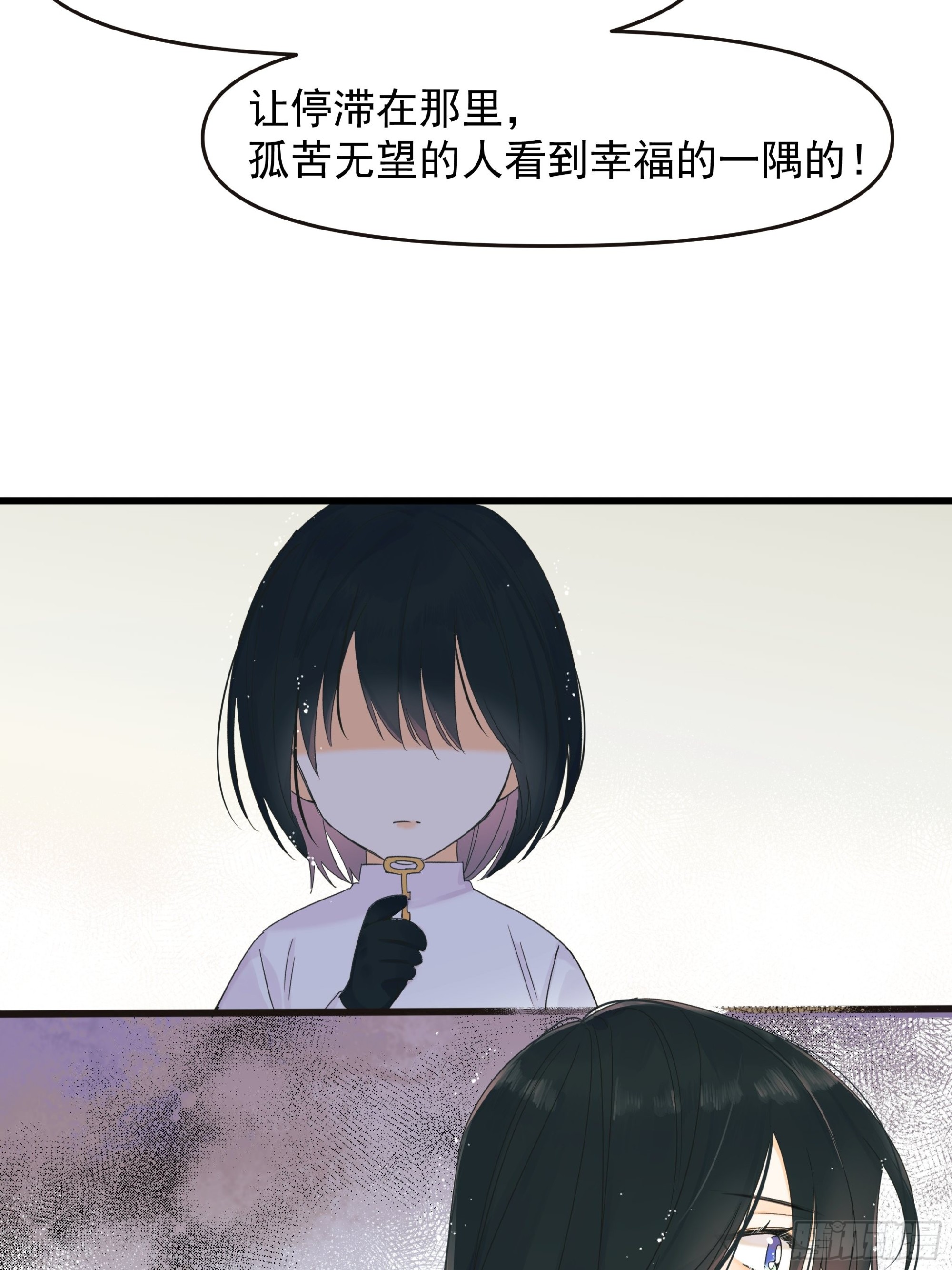 笑-第33话