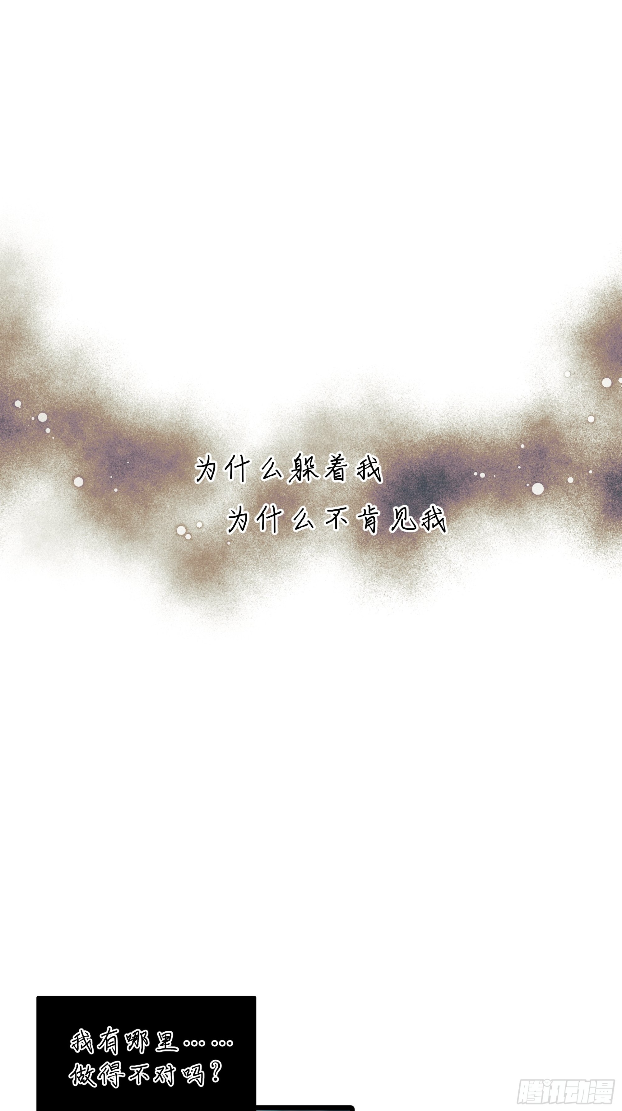 笑-第33话