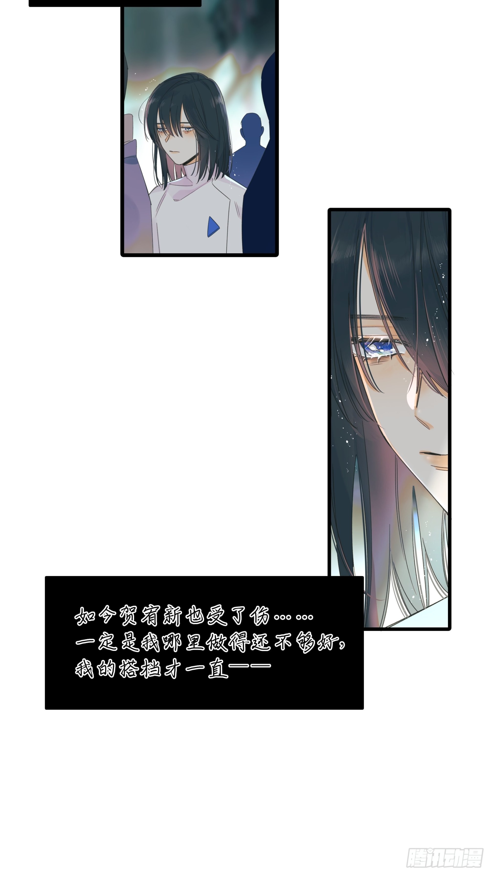 笑-第33话