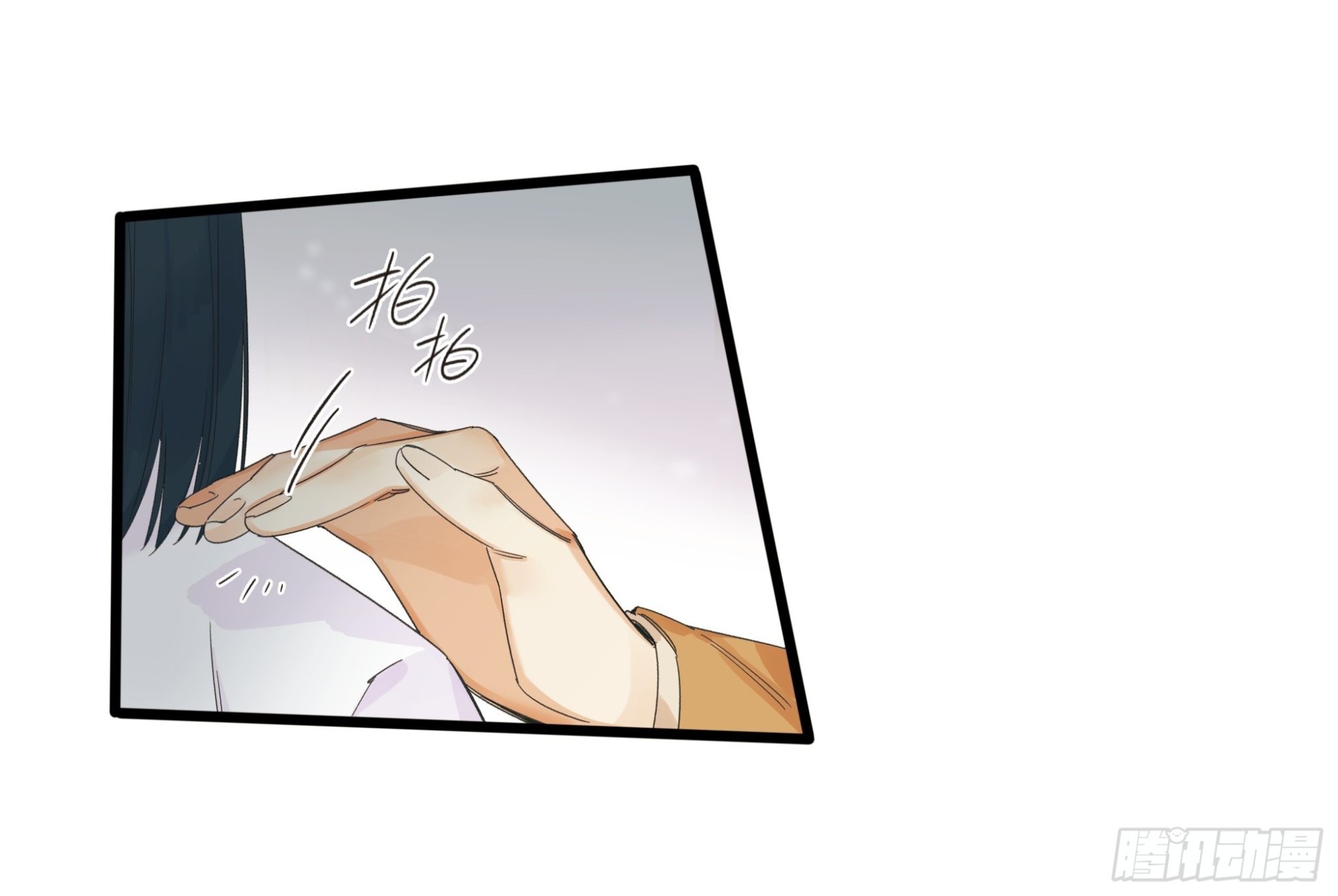 笑-第33话