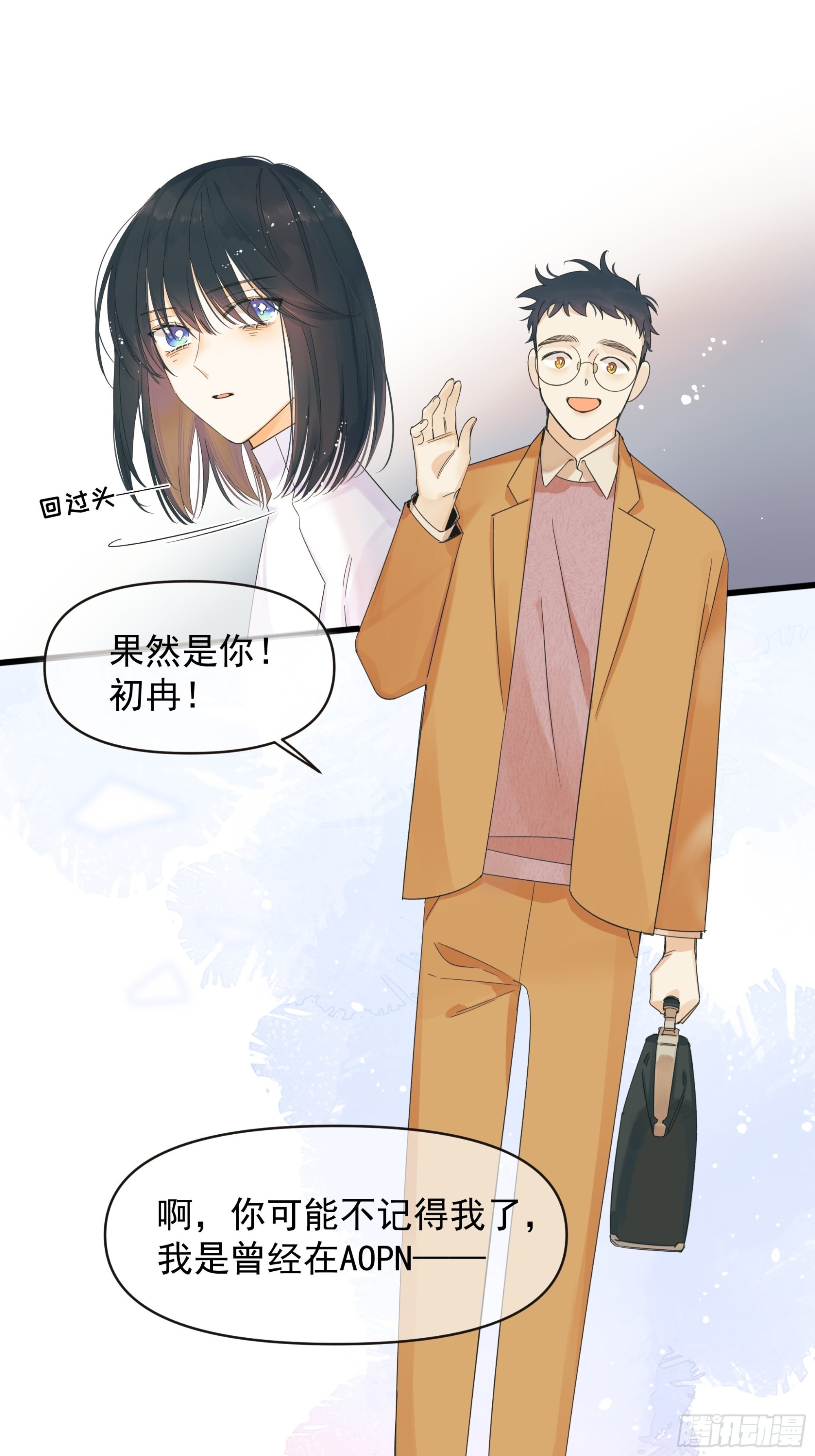 笑-第33话