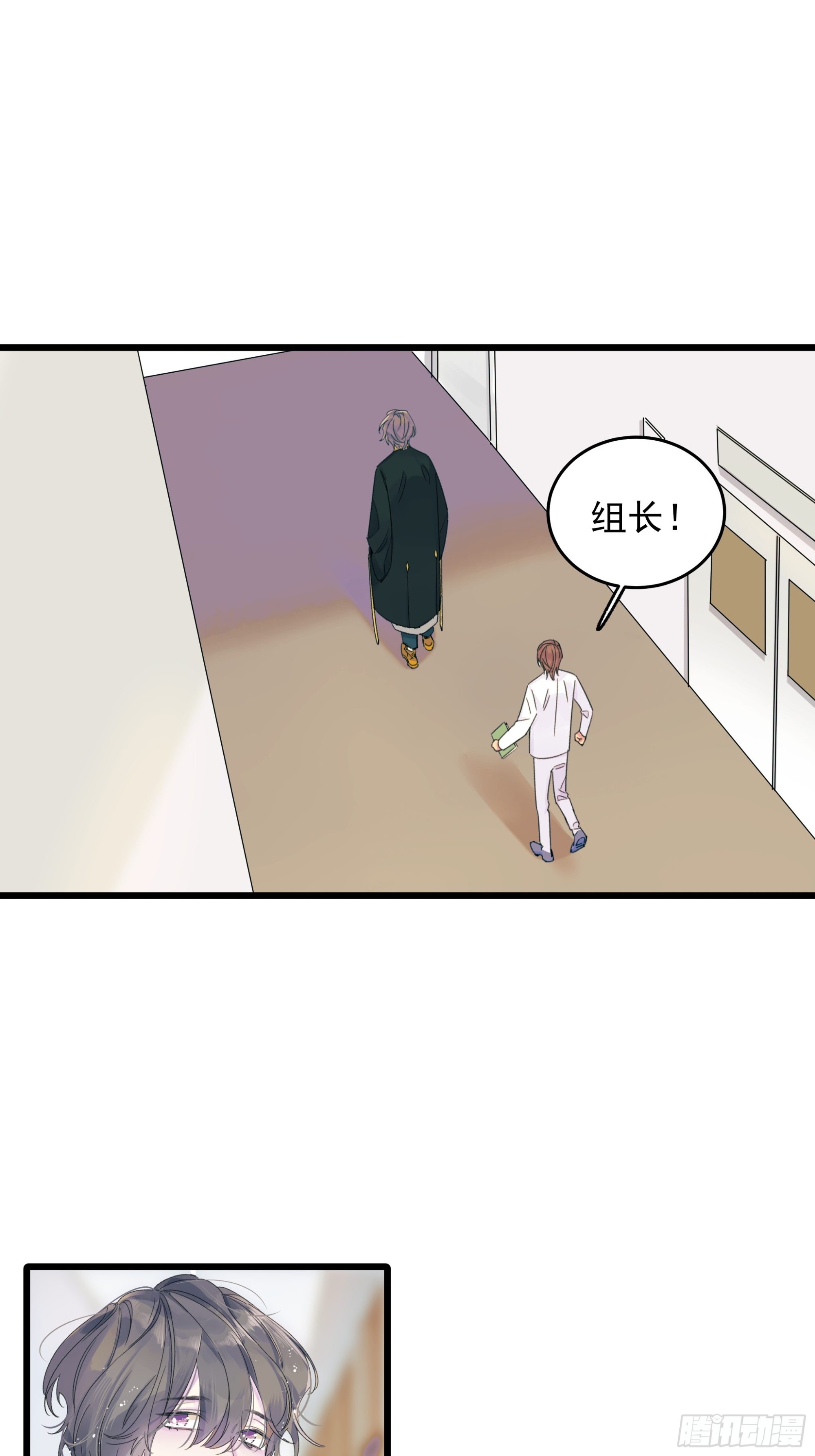 温暖-第35话