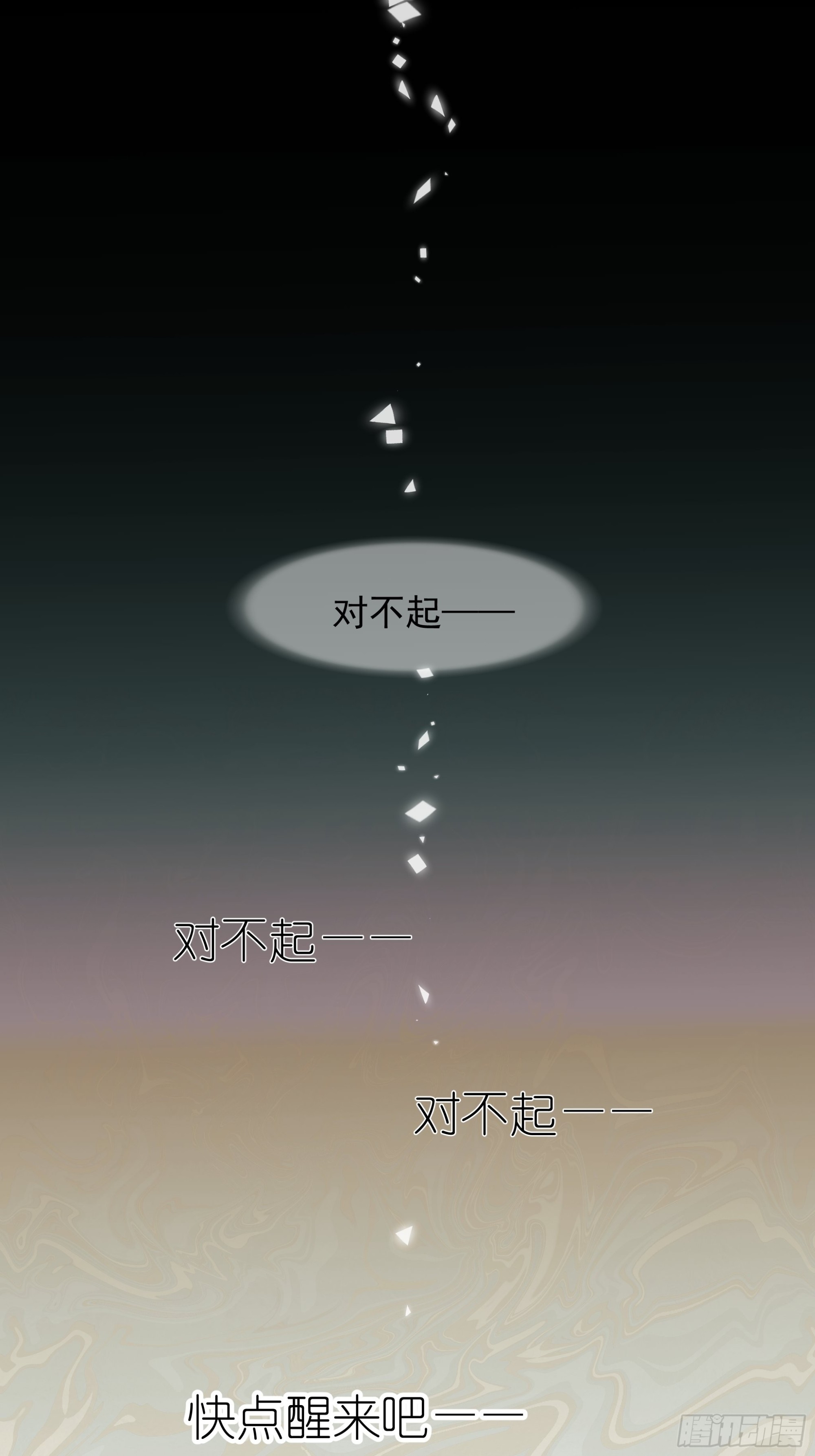 温暖-第35话