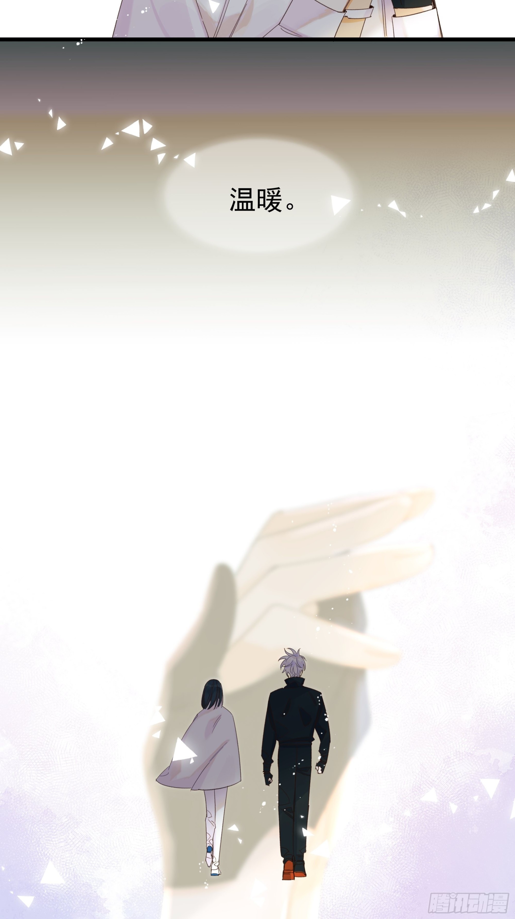 温暖-第35话