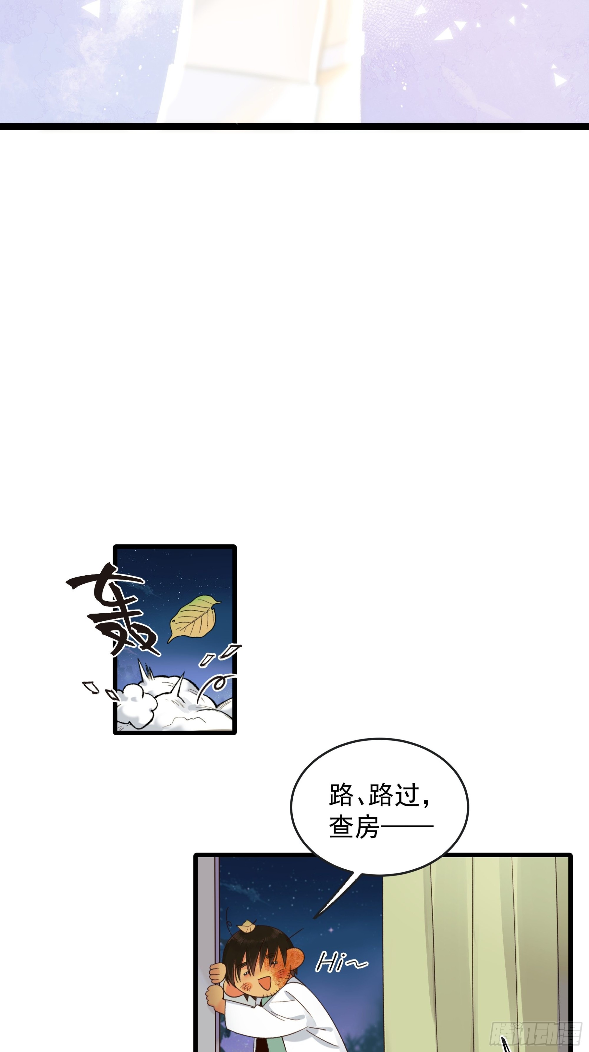 温暖-第35话