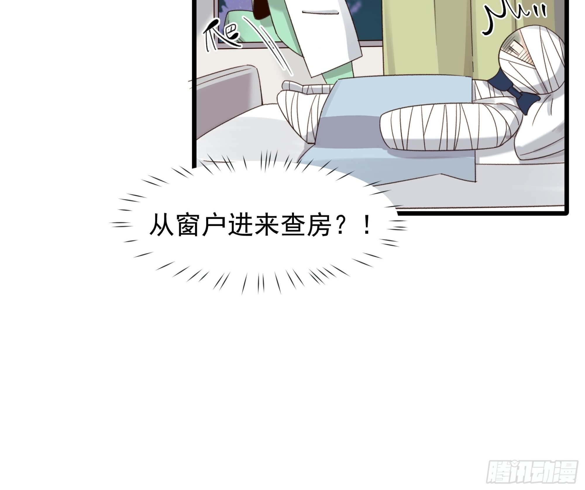 温暖-第35话