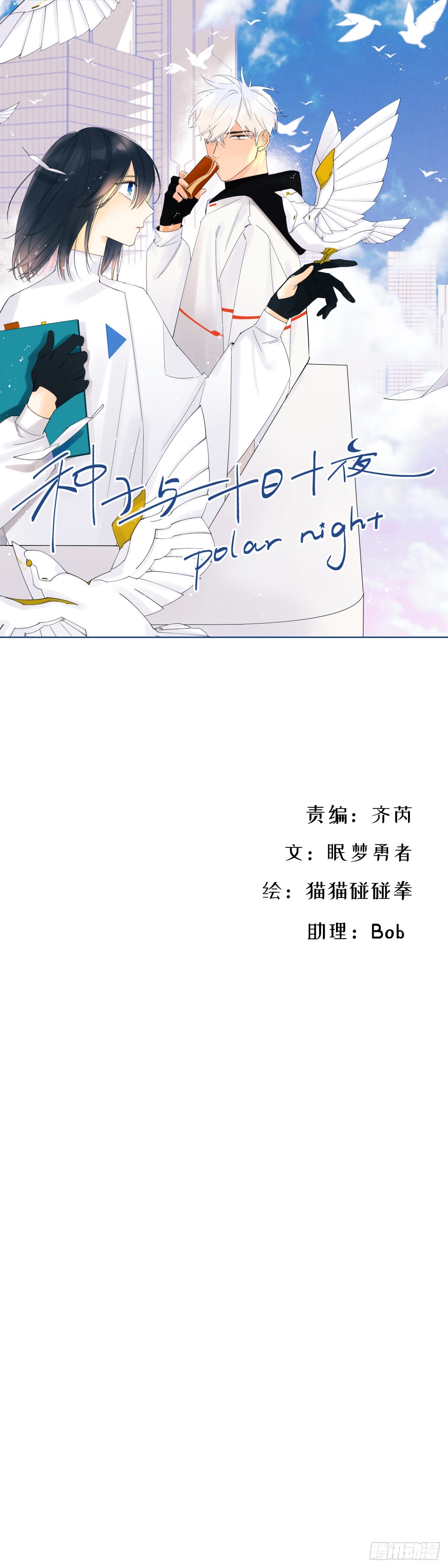 Cut.-第37话