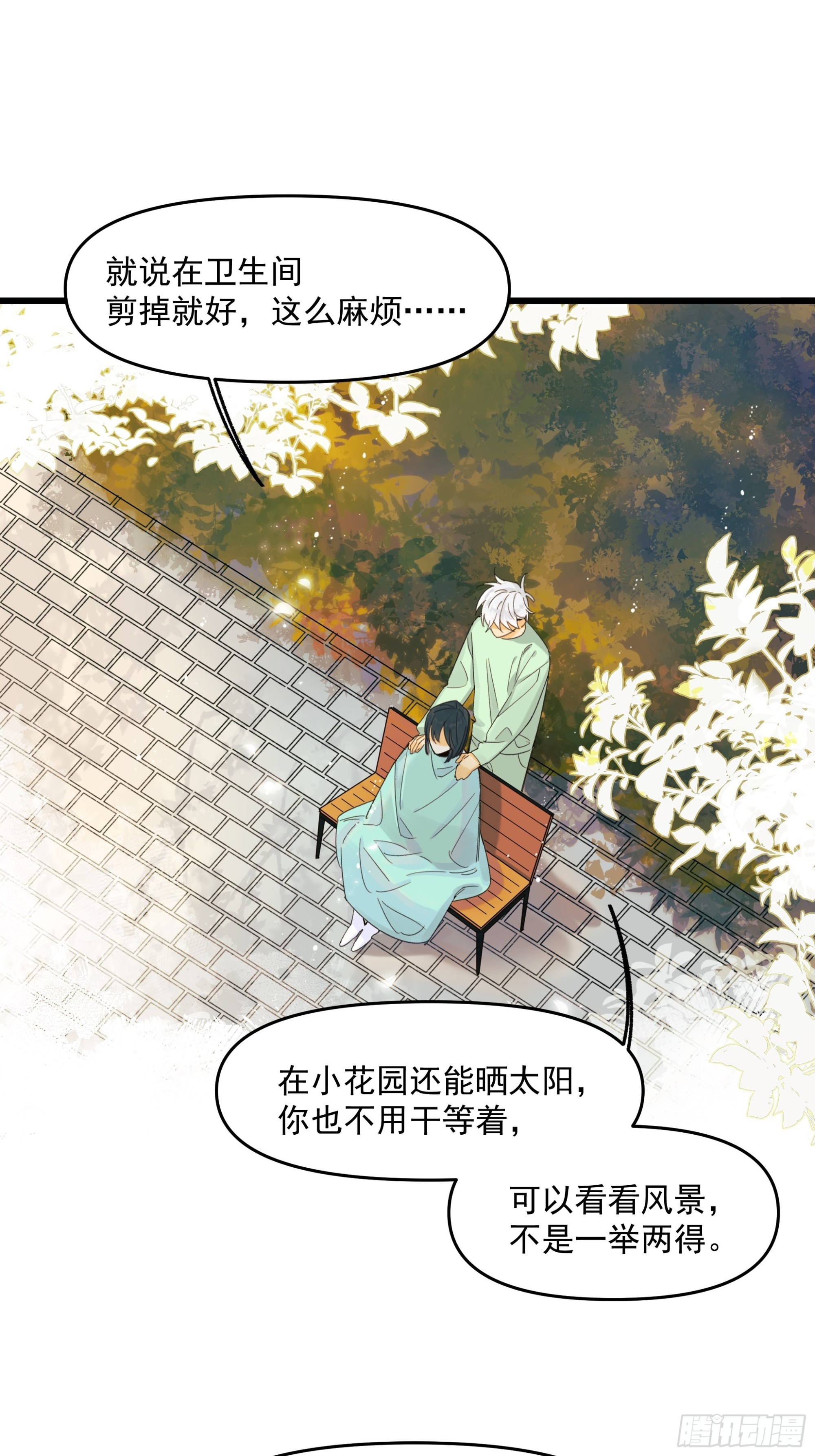 Cut.-第37话