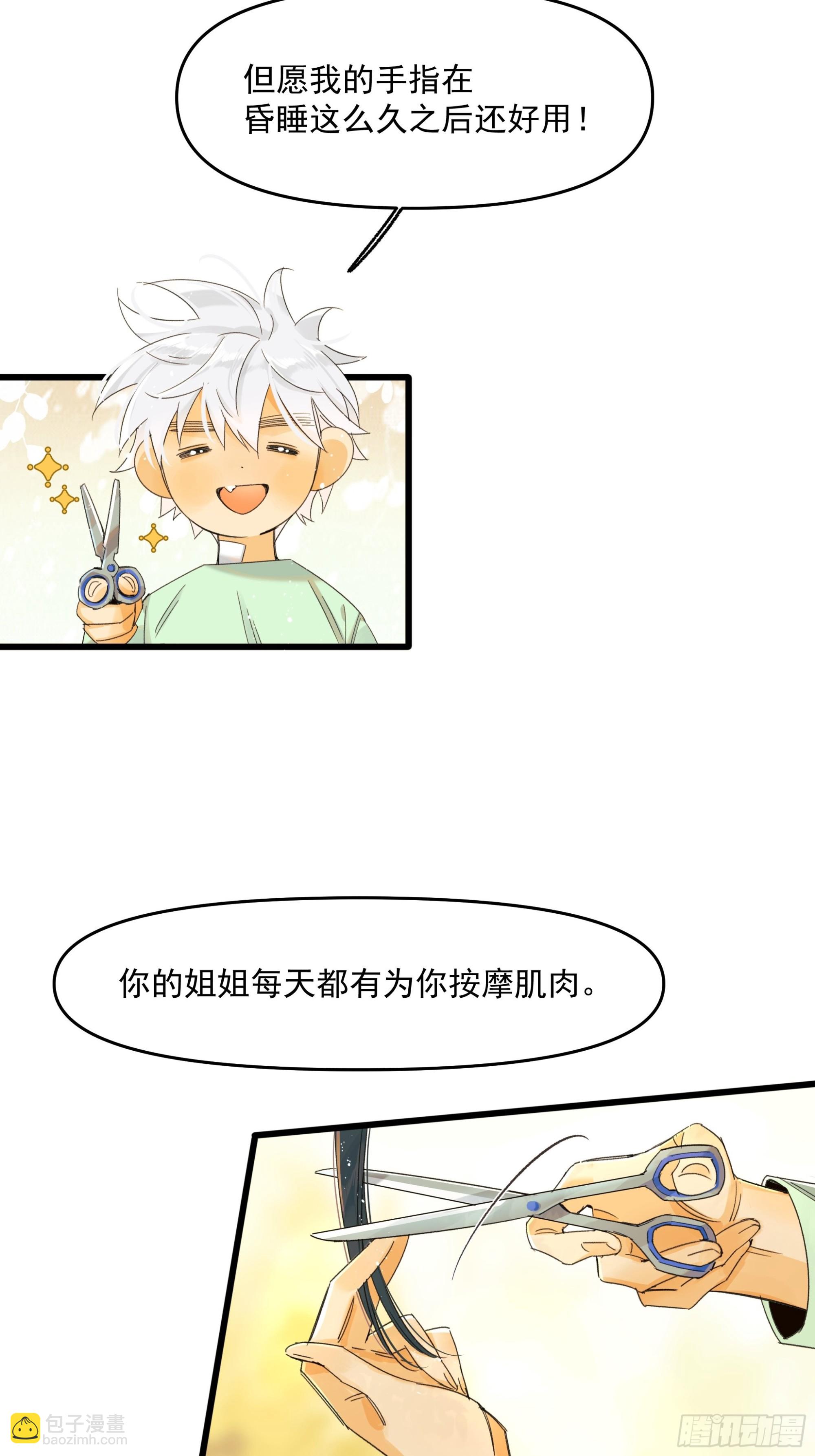 Cut.-第37话