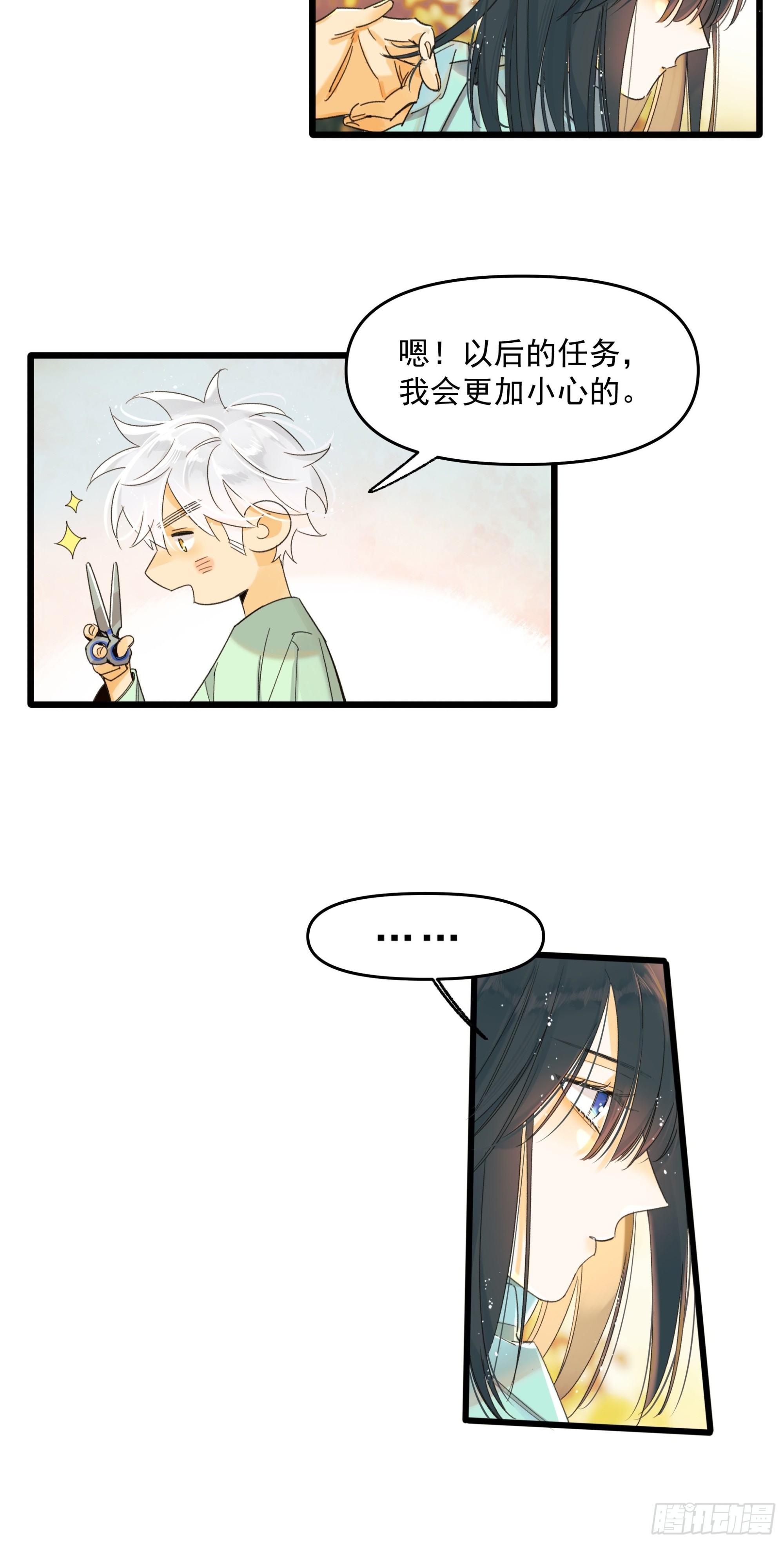 Cut.-第37话
