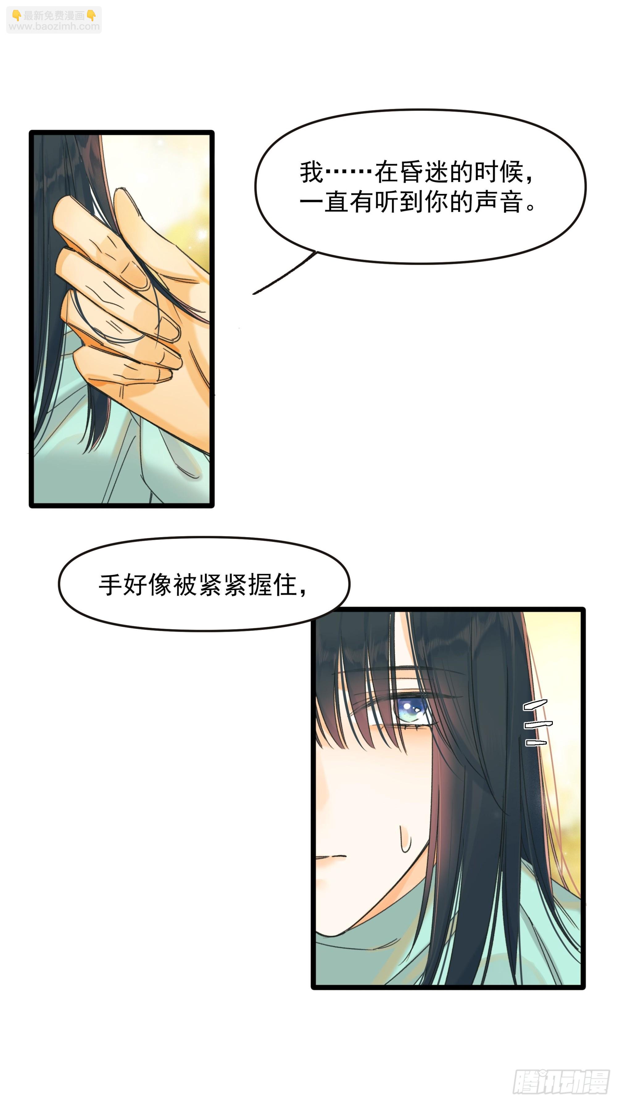 Cut.-第37话