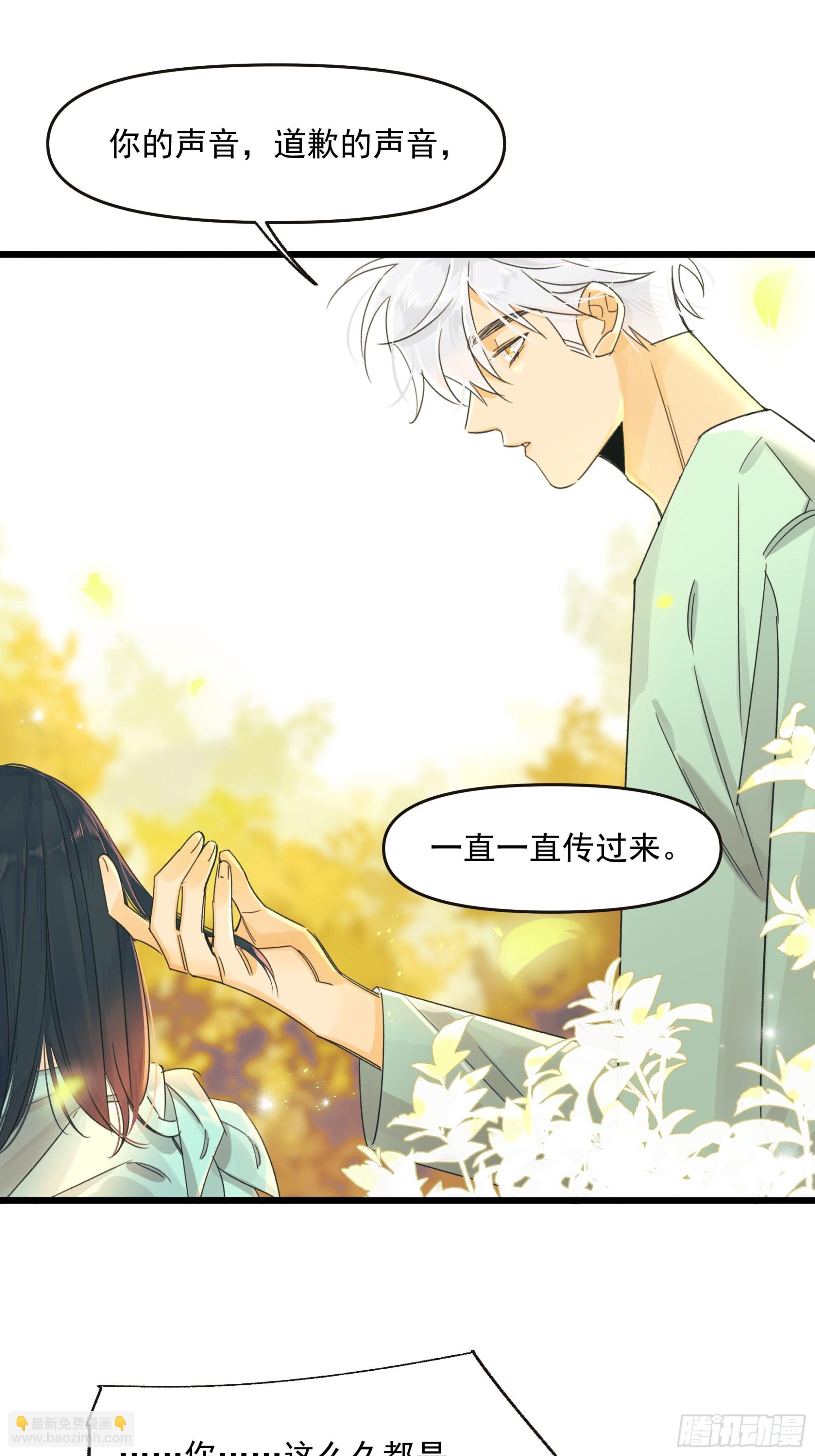 Cut.-第37话
