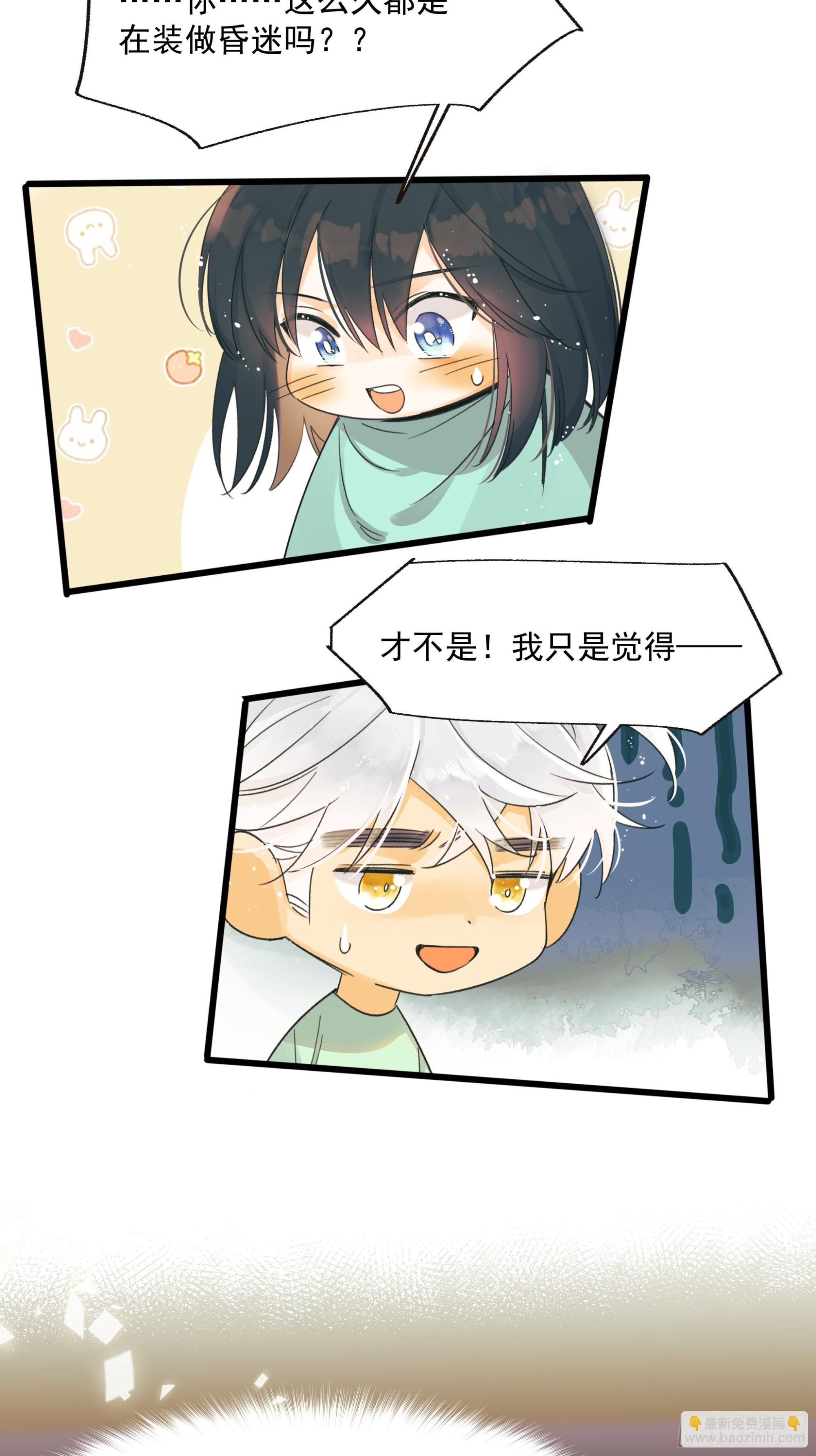 Cut.-第37话