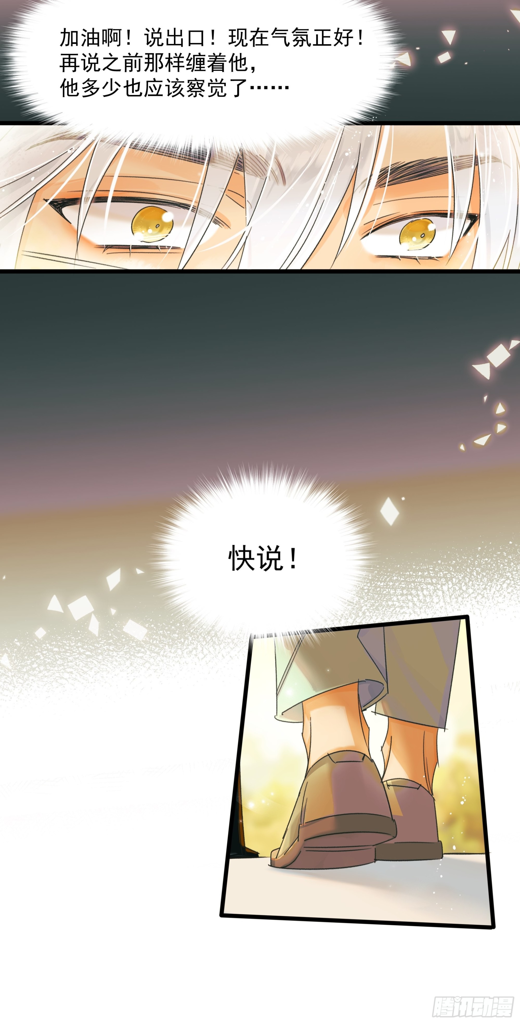 Cut.-第37话