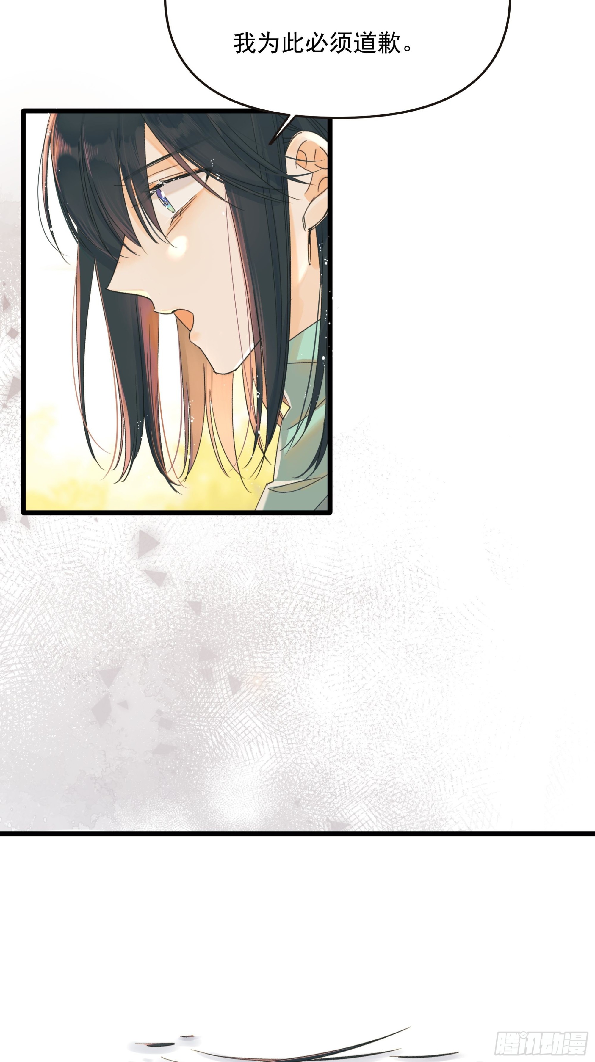 Cut.-第37话