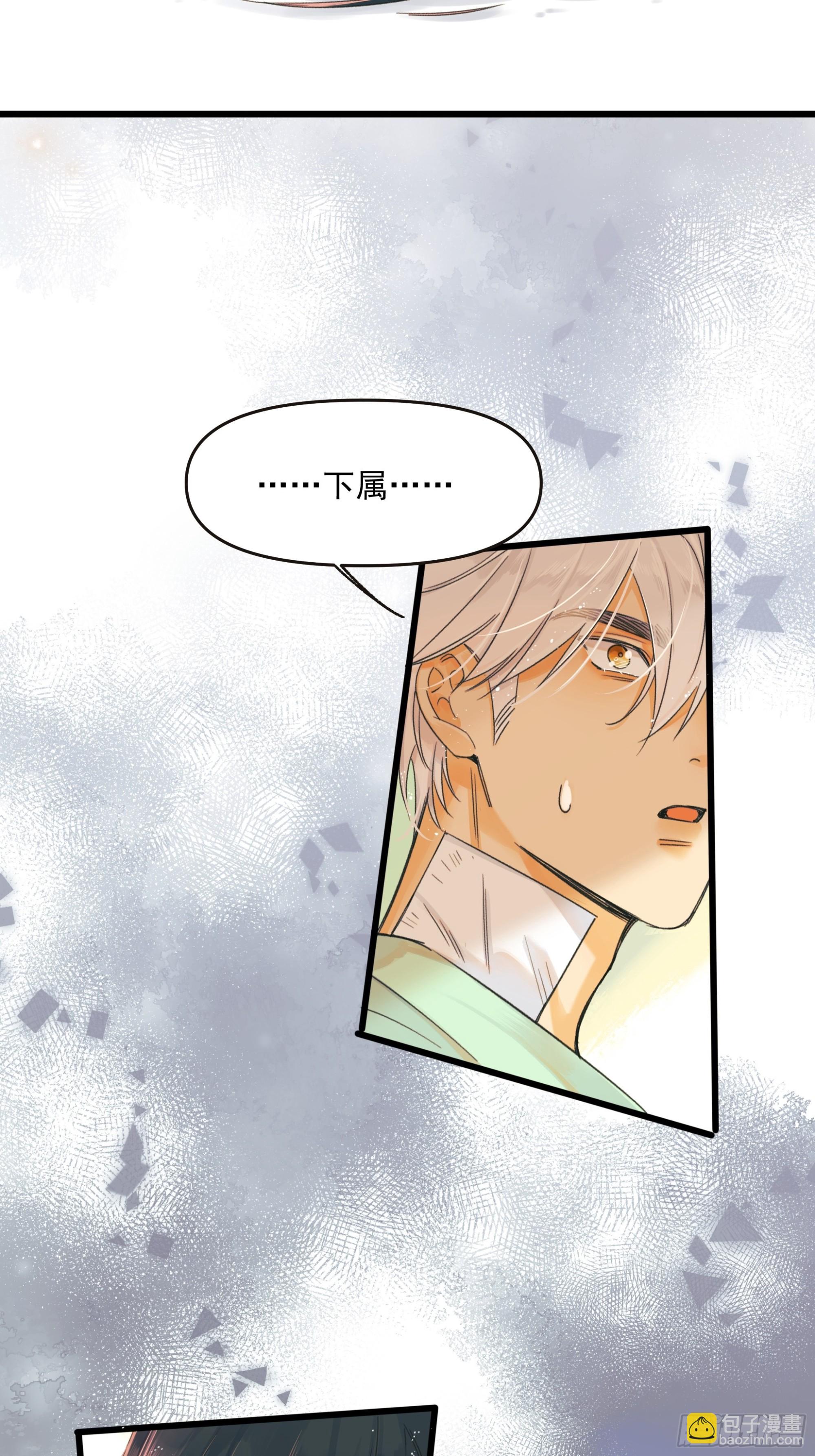 Cut.-第37话