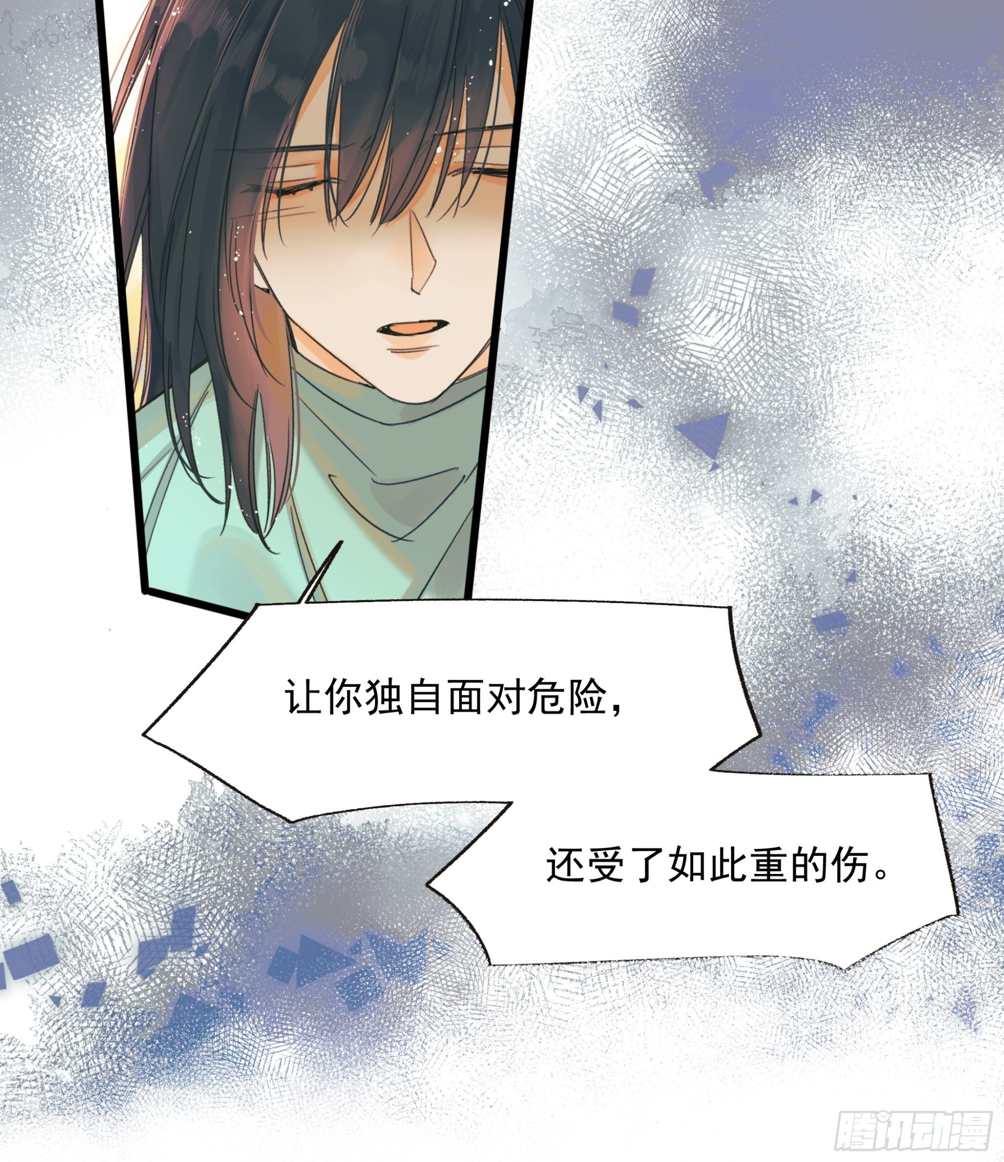 Cut.-第37话