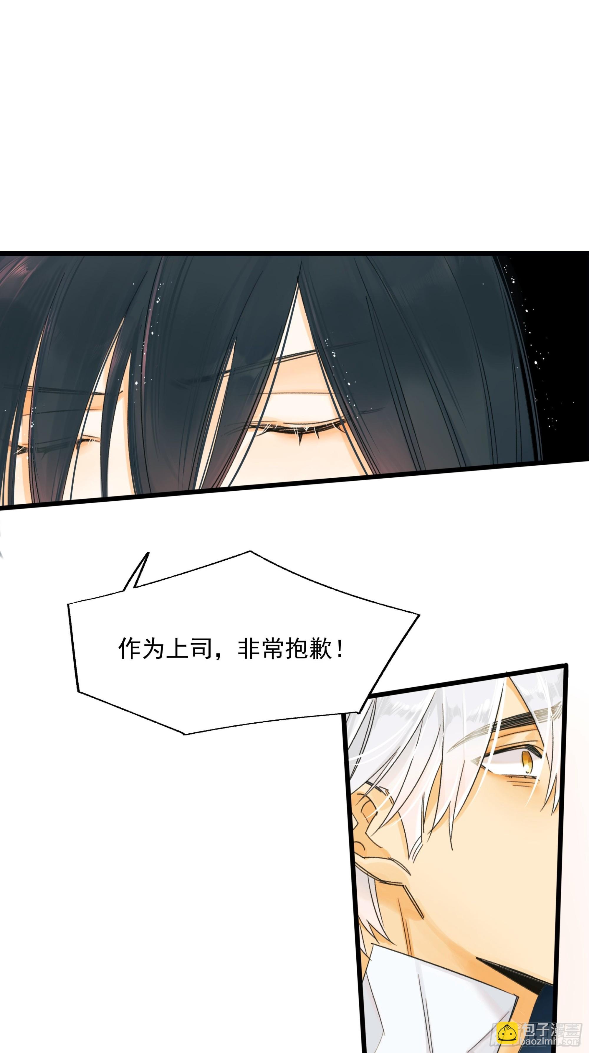 Cut.-第37话