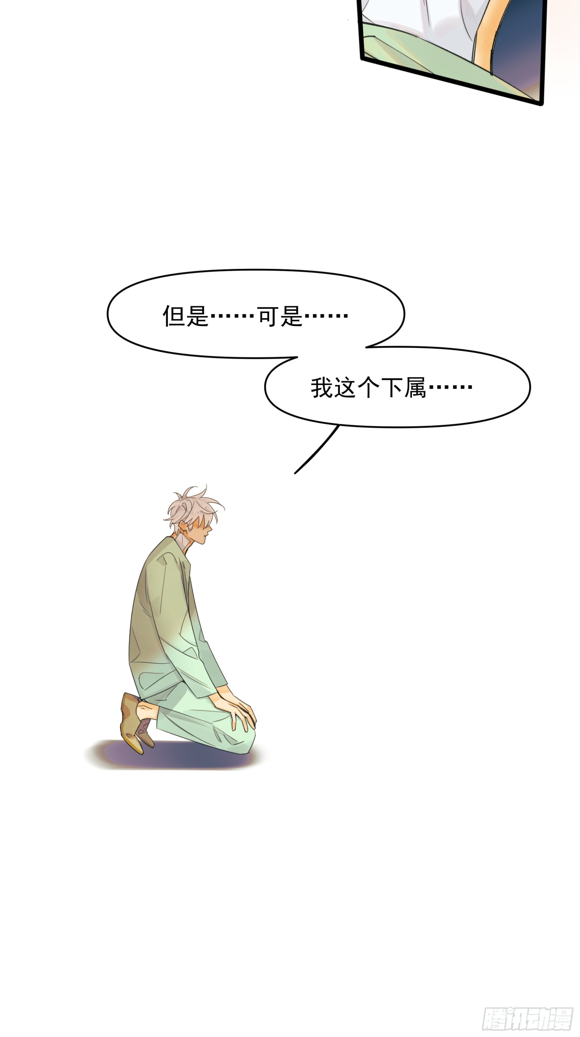 Cut.-第37话